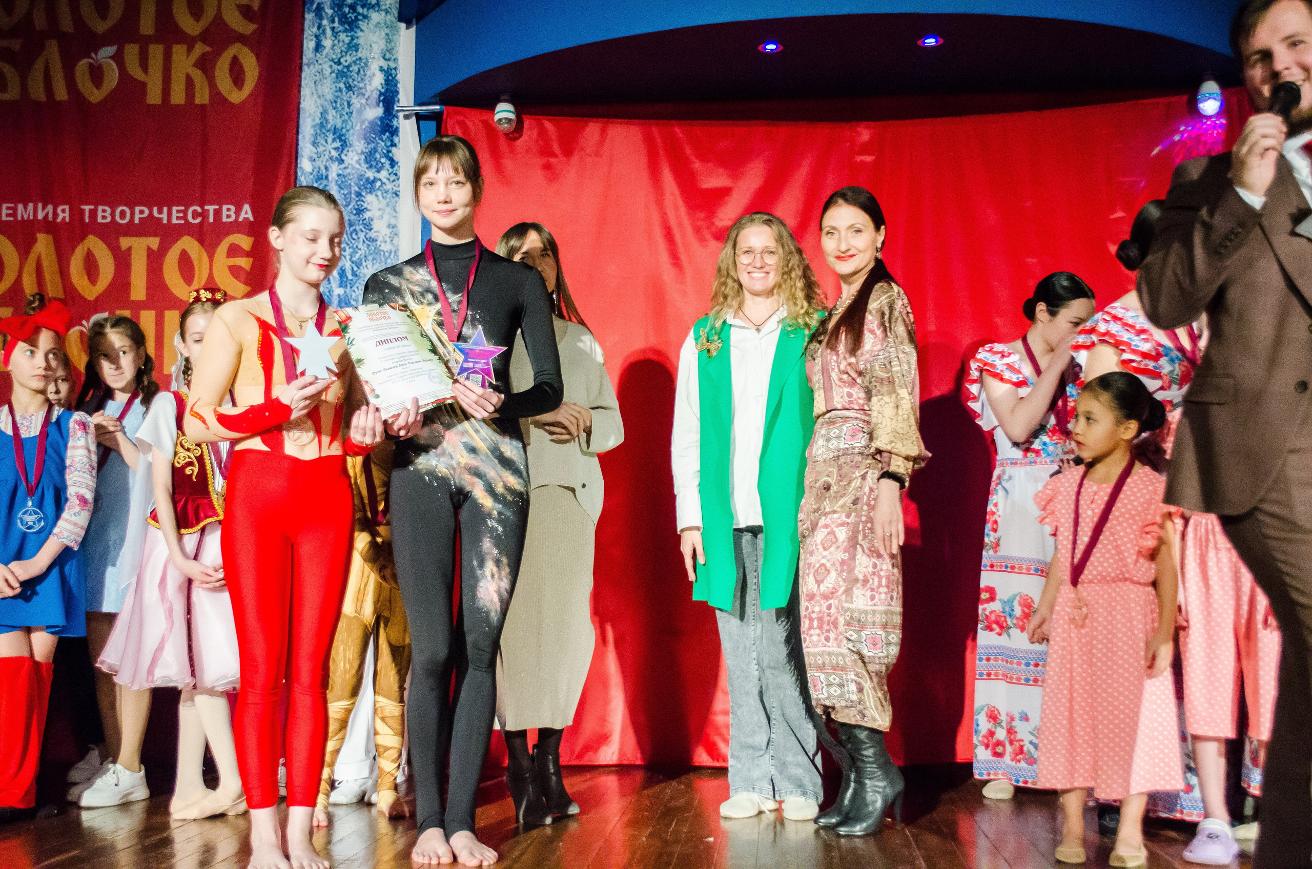 14 декабря, г. Омск. Золотое яблочко