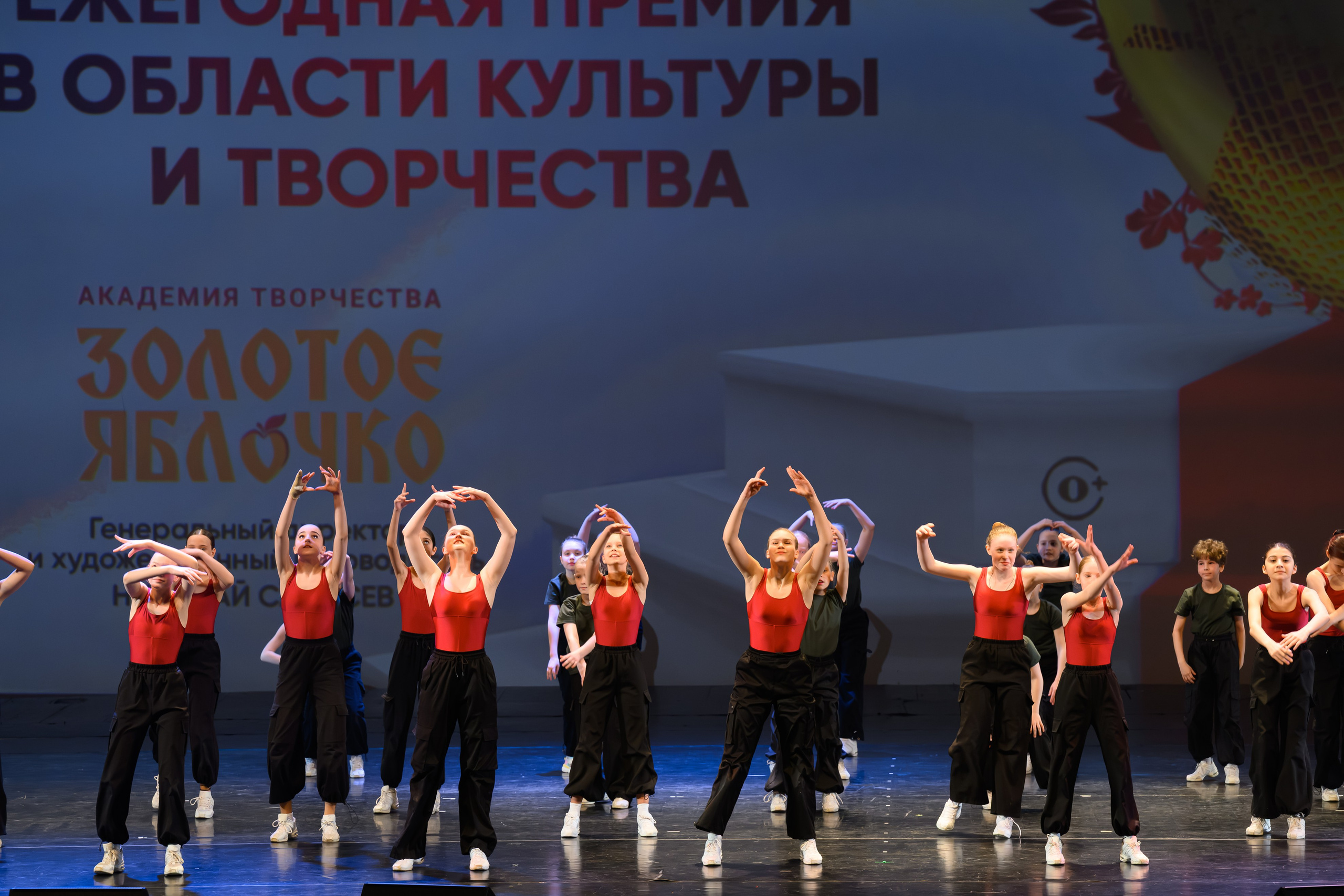 27 апреля, БКЗ Октябрьский, г. Санкт-Петербург. Золотое яблочко