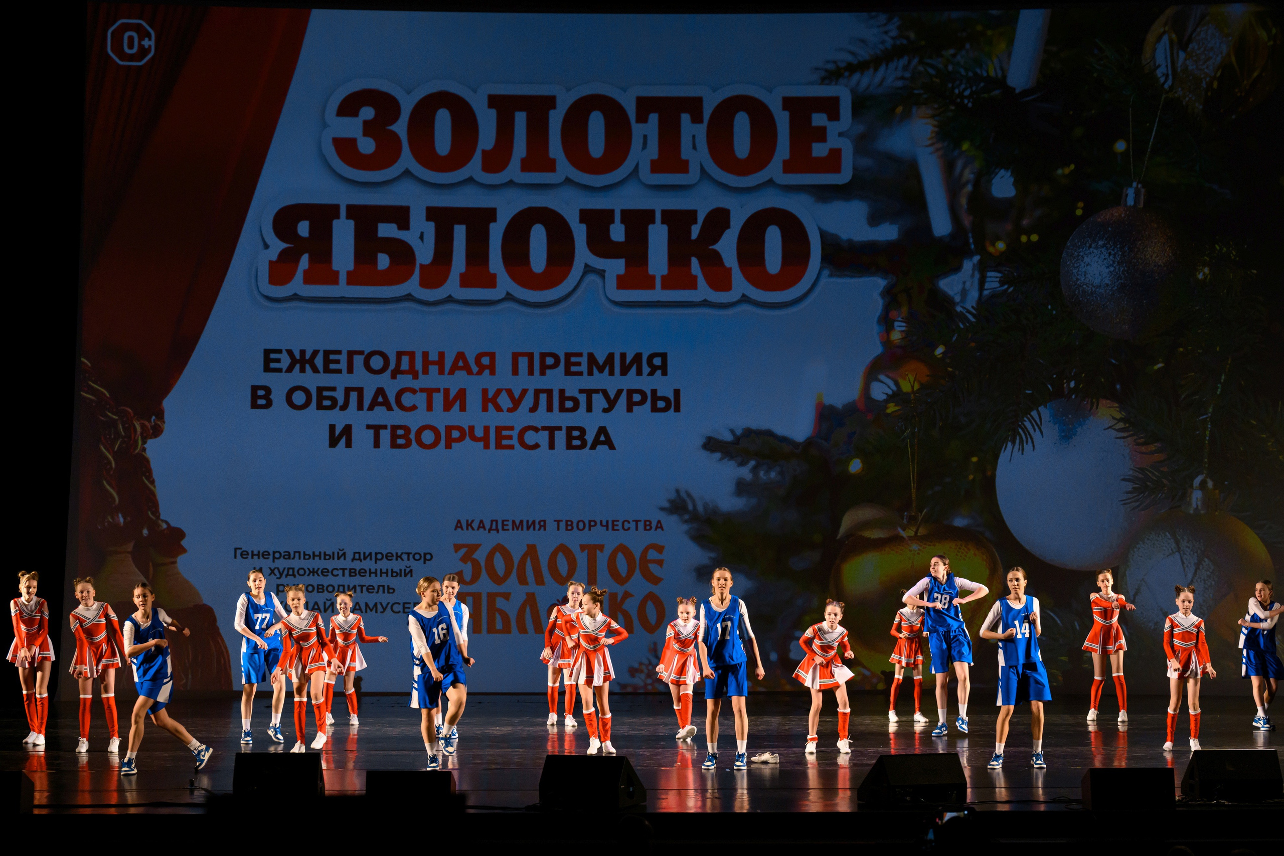 4 декабря, блок 1, награда, г. Санкт-Петербург. Золотое яблочко