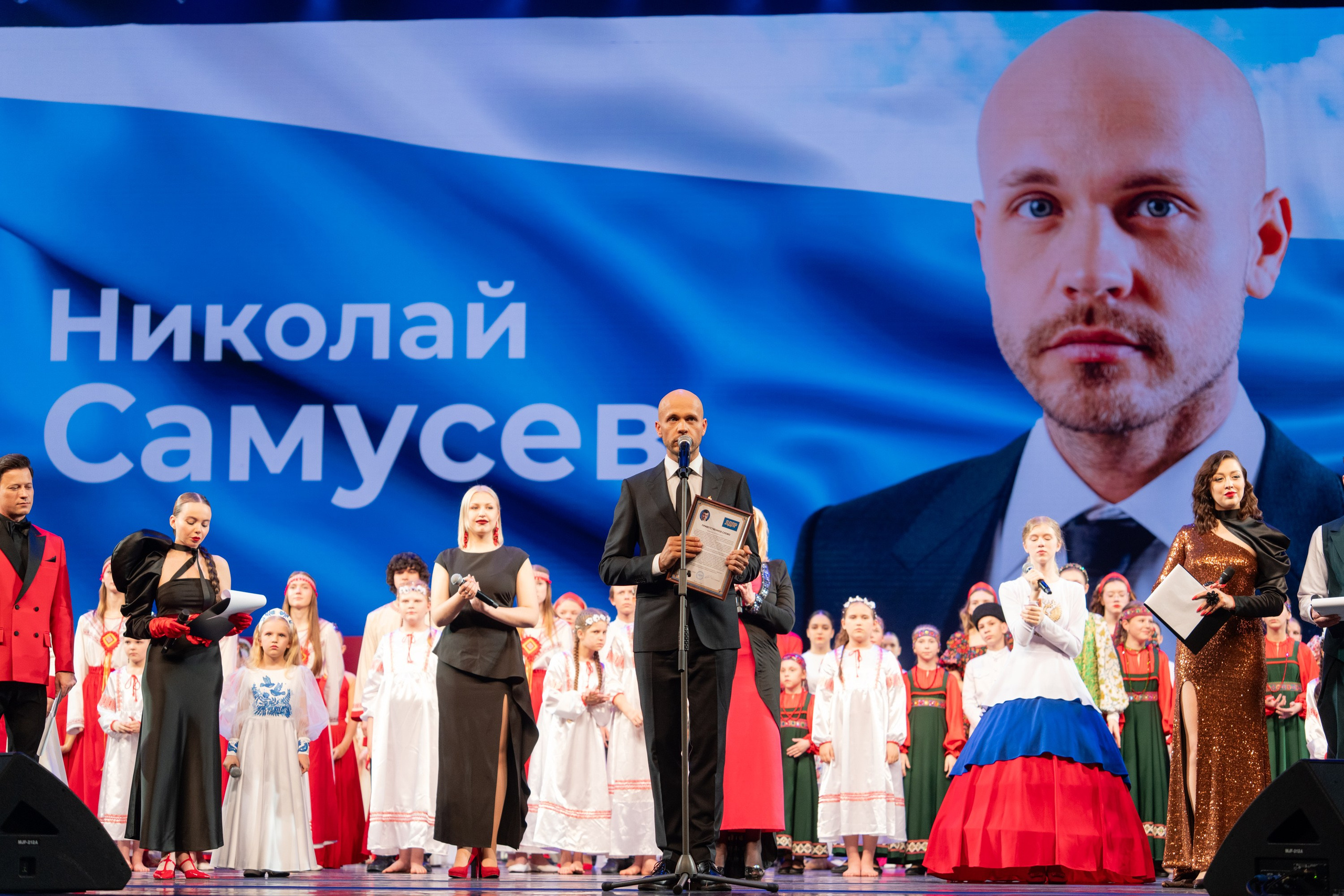 17 мая, г. Москва, Кремль, Концерт. Золотое яблочко