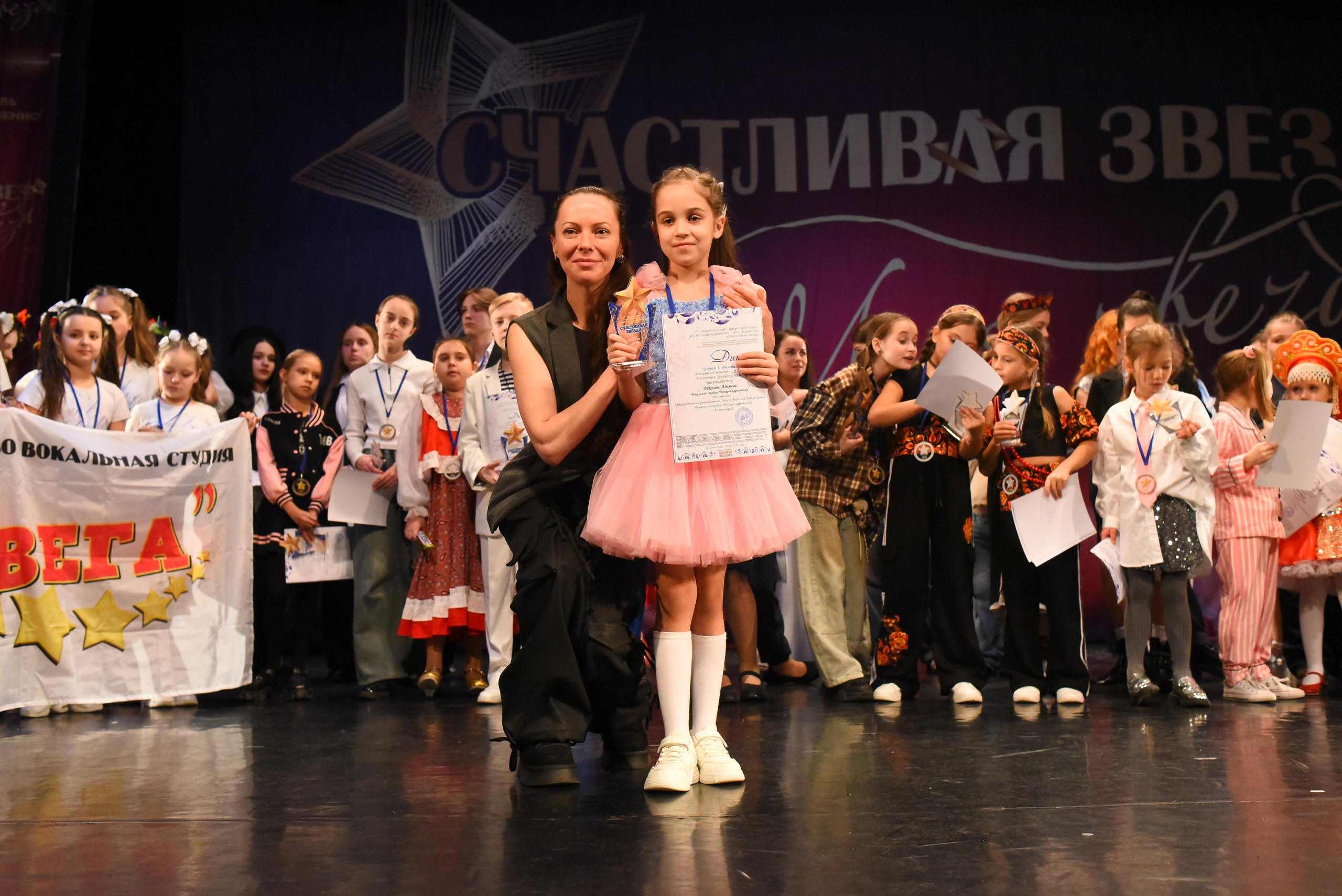 13 декабря, г. Калининград. Золотое яблочко