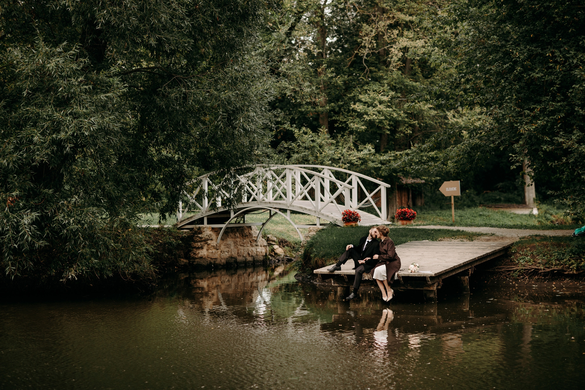 Илья и Ольга. Свадебный фотограф, фотограф беременности Дарья Доценко