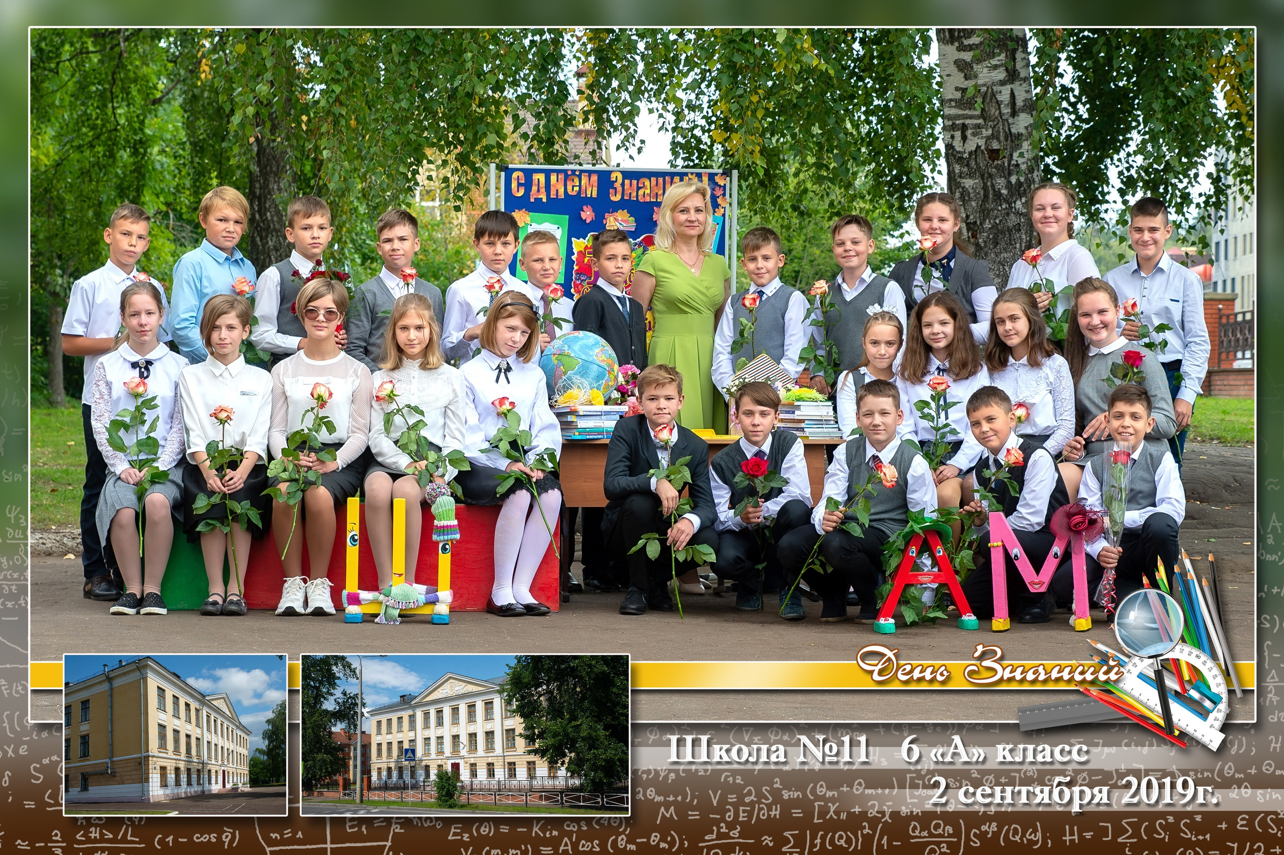 Общие фотографии. Выпускные альбомы в городе Саров
