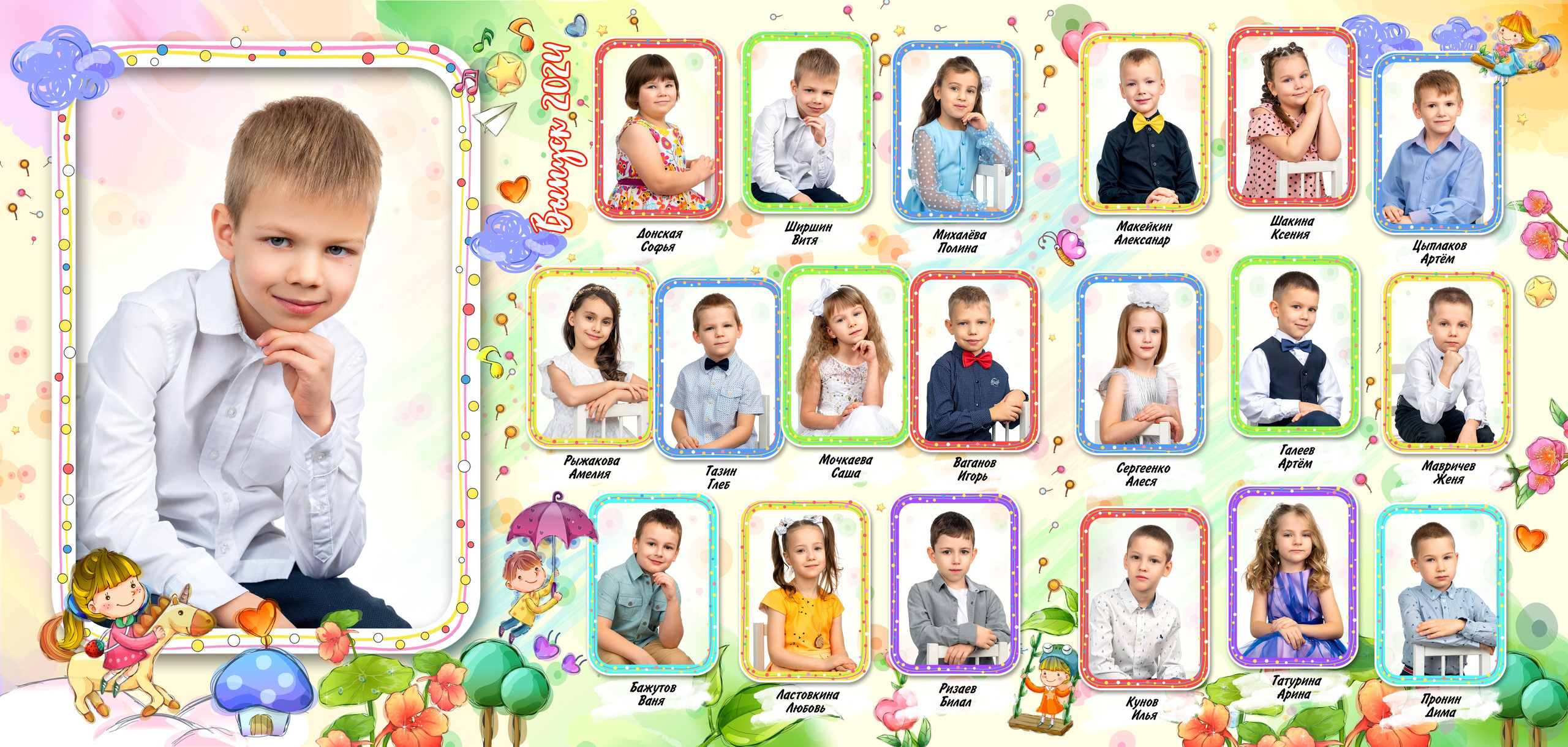 Трюмо детский сад. Выпускные альбомы в городе Саров