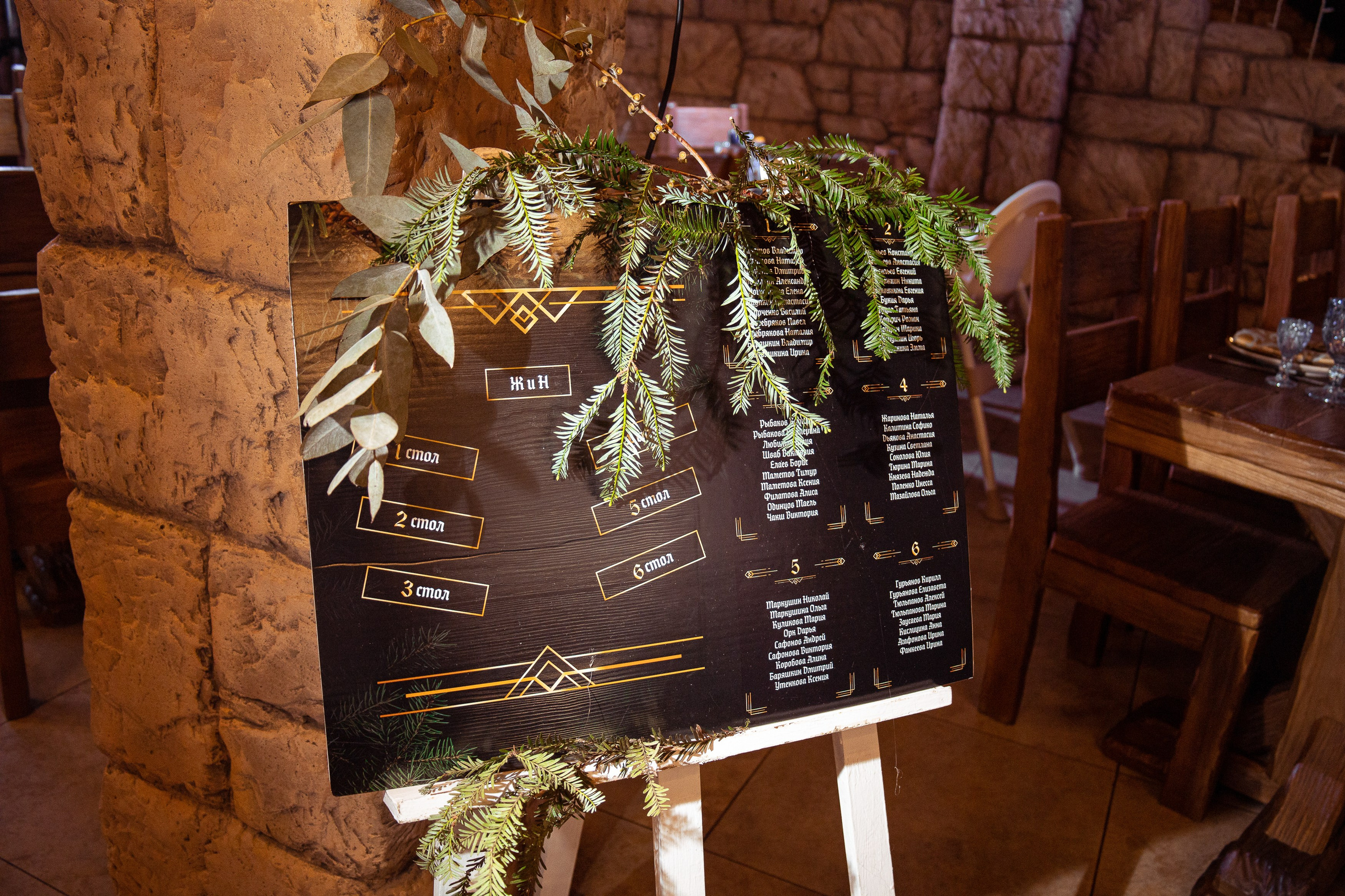 Свадьба 7. Семейный и Свадебный фотограф в Сочи