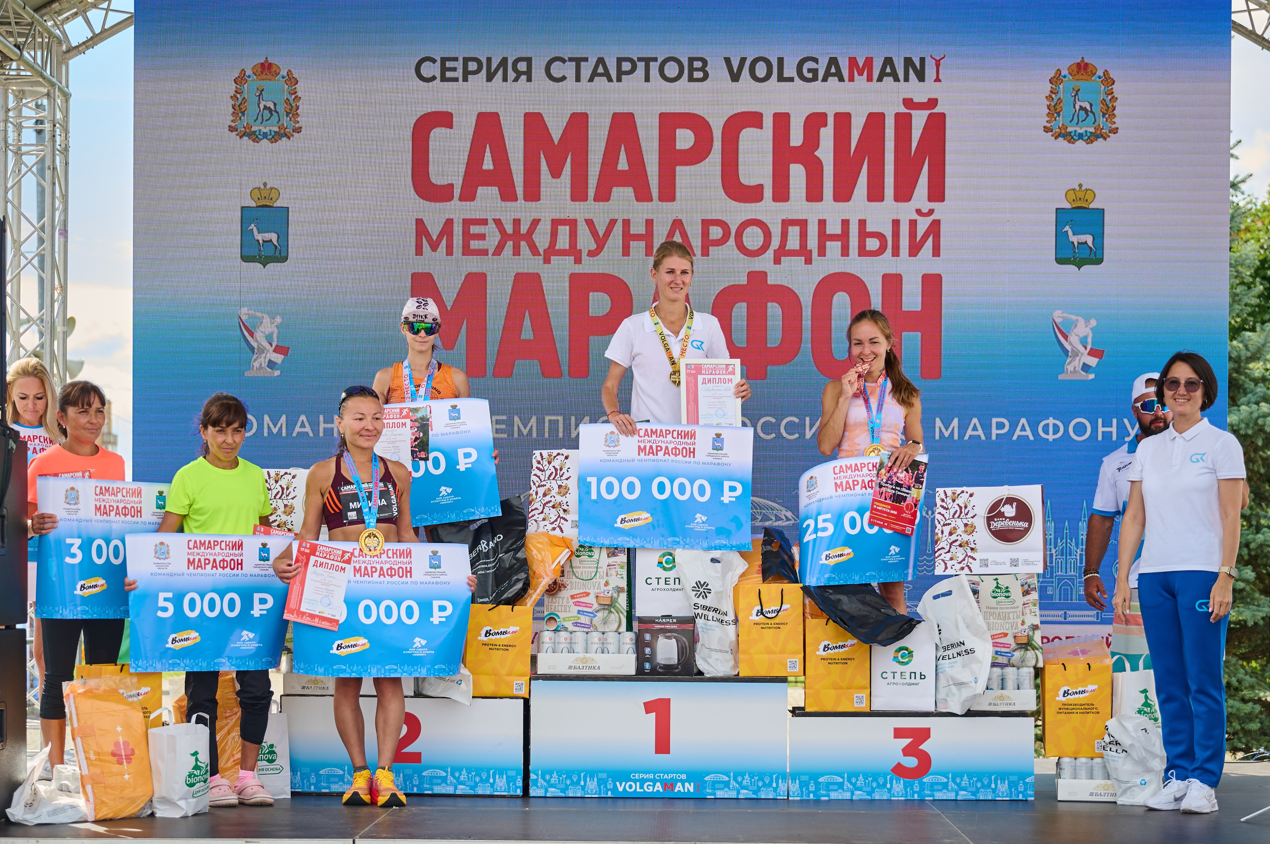 Самарский марафон 2025. Фотограф в Самаре