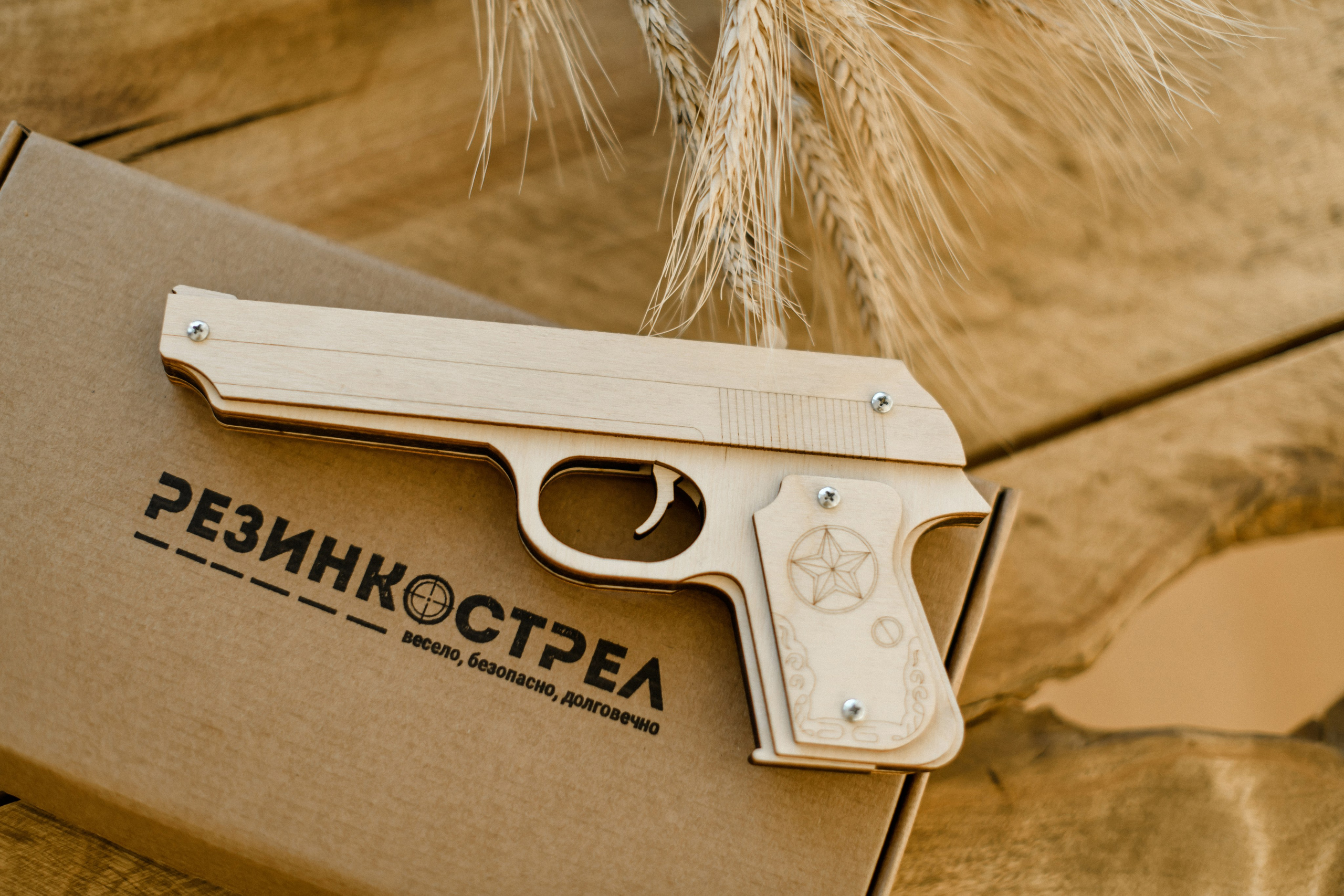 Магазин деревянных игрушек. Свадебный фотограф в Санкт-Петербурге София Шубик