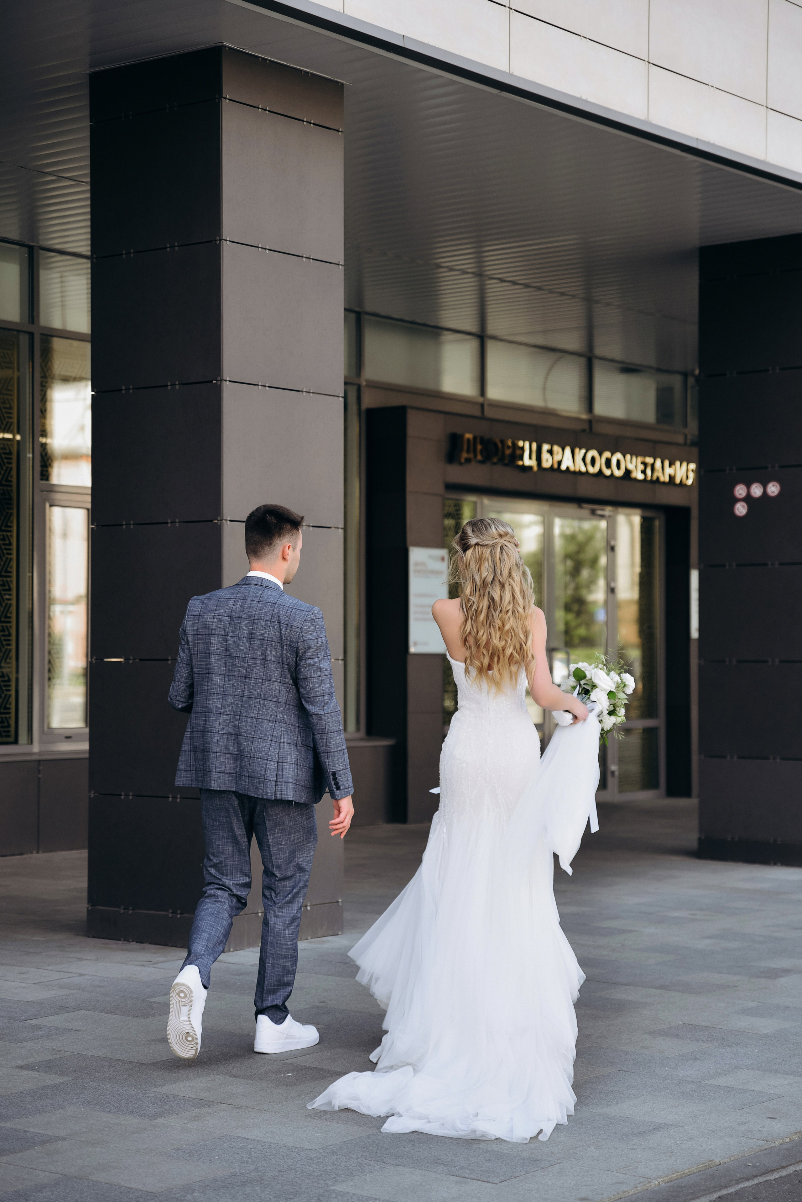 Георгий и Анастасия. Фотограф Евгения Хализова Воскресенск, Москва, МО