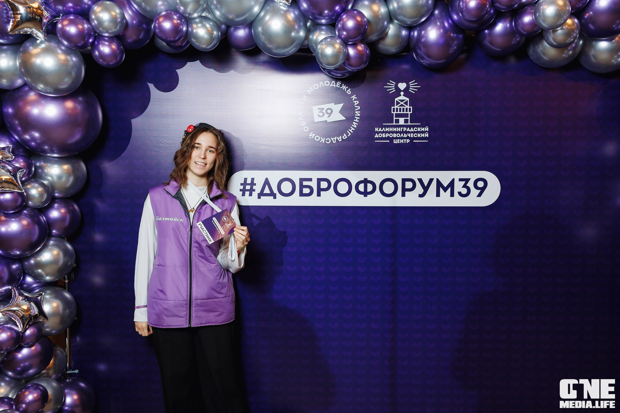 Фоторепортаж с XI Областного добровольческого форума. One Media Life: фоторепортажи, фотоотчеты с мероприятий и заведений