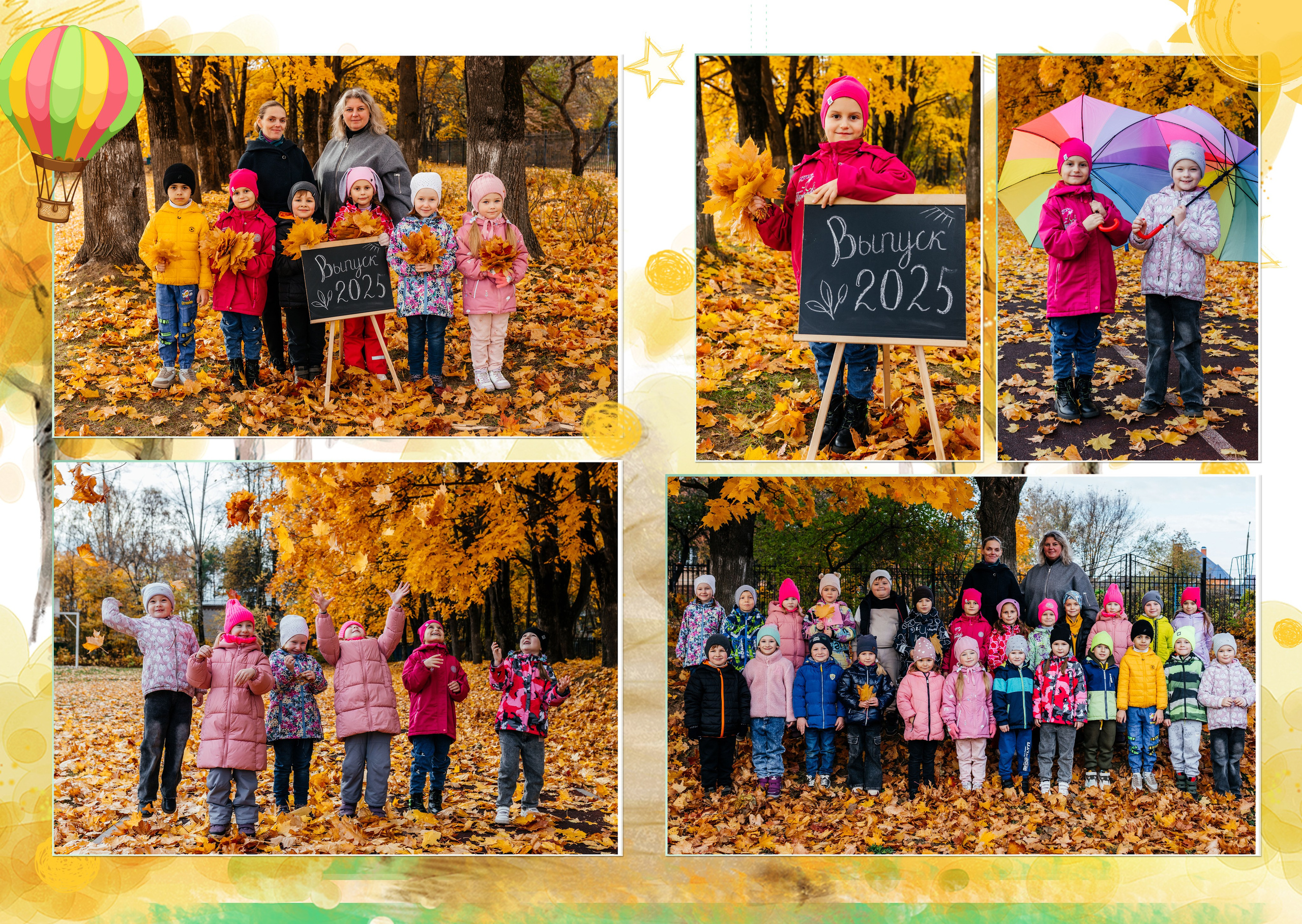 Детский сад 5 разворотов. Aleksandra-zapjdobnikova.wfolio.pro