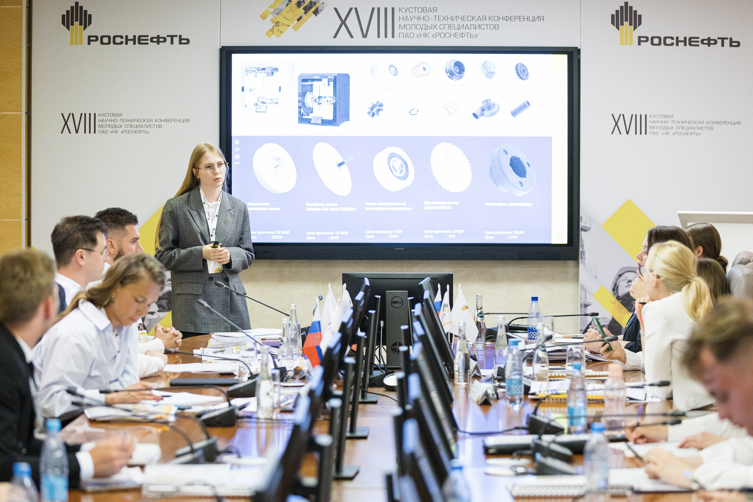 XVIII КНТК Молодых Специалистов ПАО «НК «Роснефть» 2025. MIG — студия спортивной фотографии Михаила Голянского