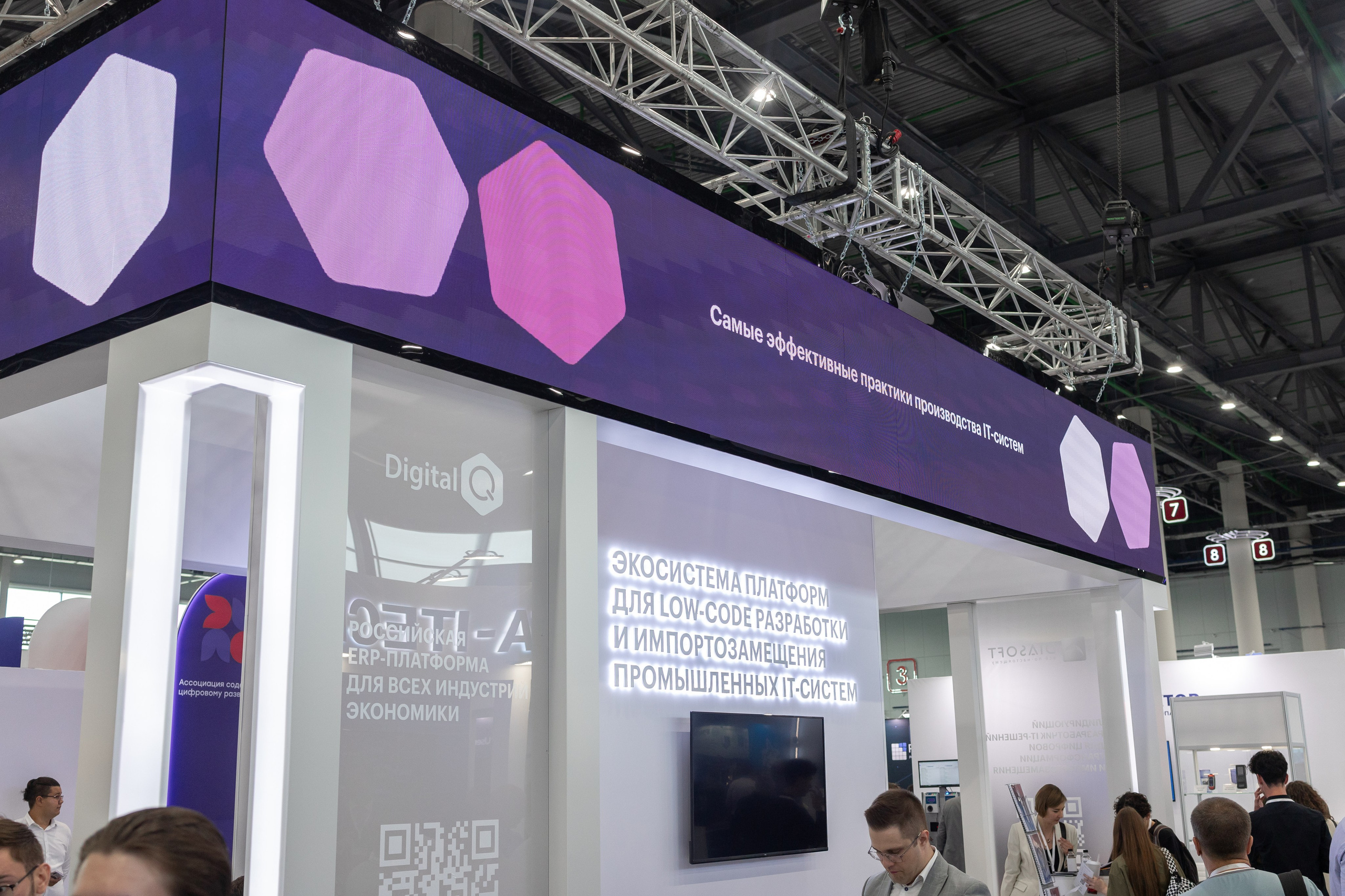 KDW 2024. Репортажный фотограф Казань Сергей Казанский