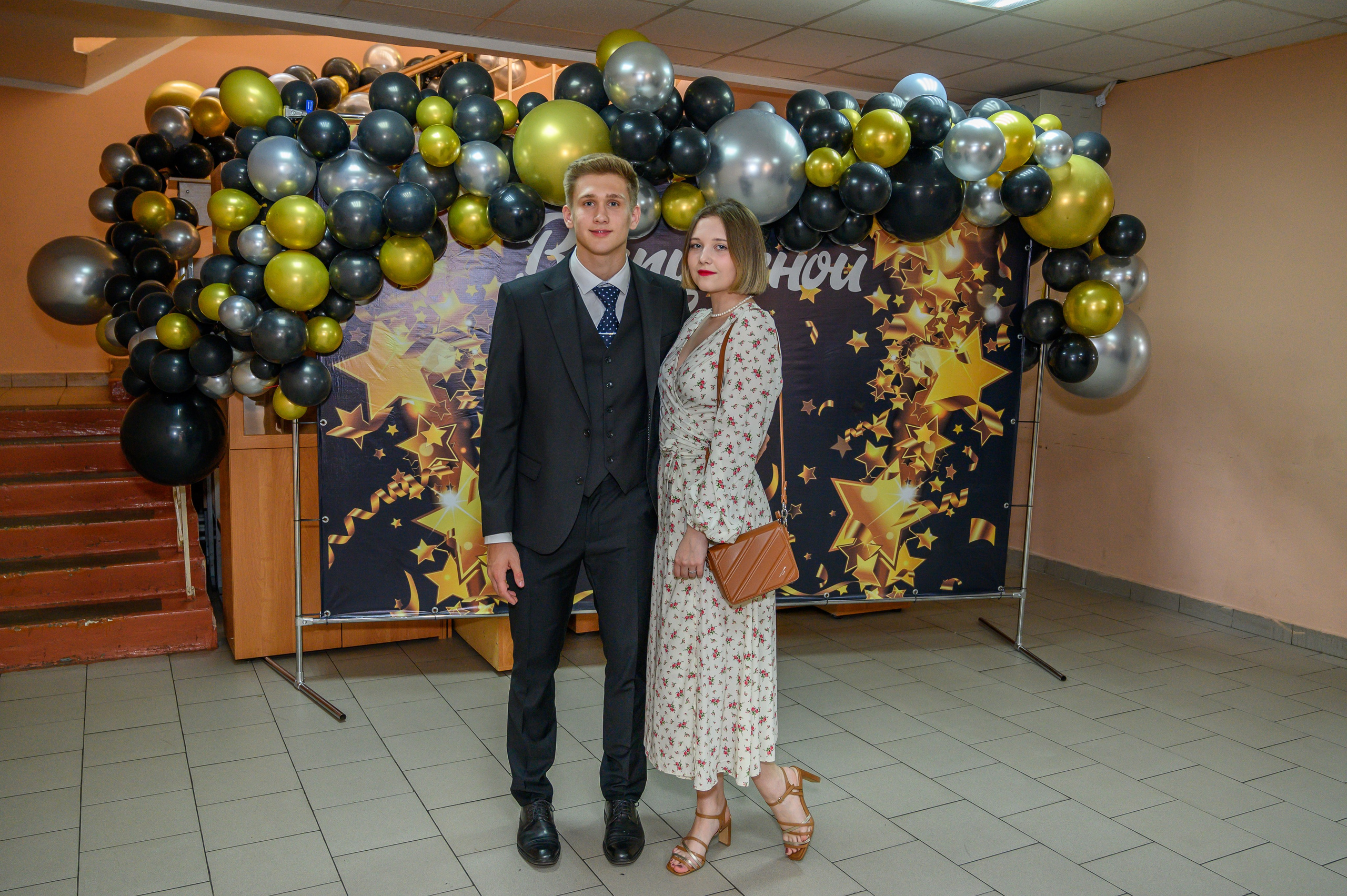 Выпускной 2023