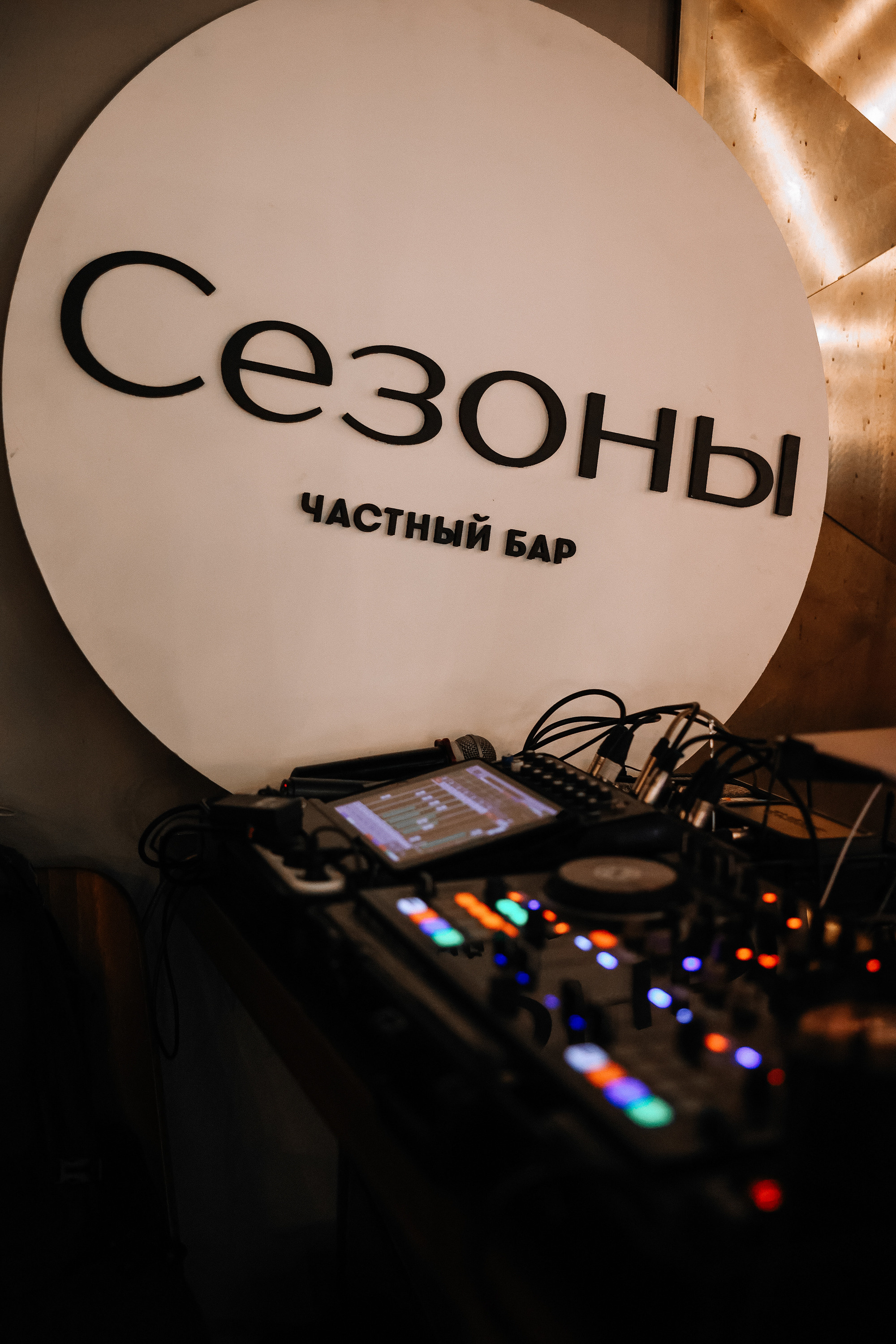 Настя и Никита. Свадебный и семейный Фотограф Денис Кошель