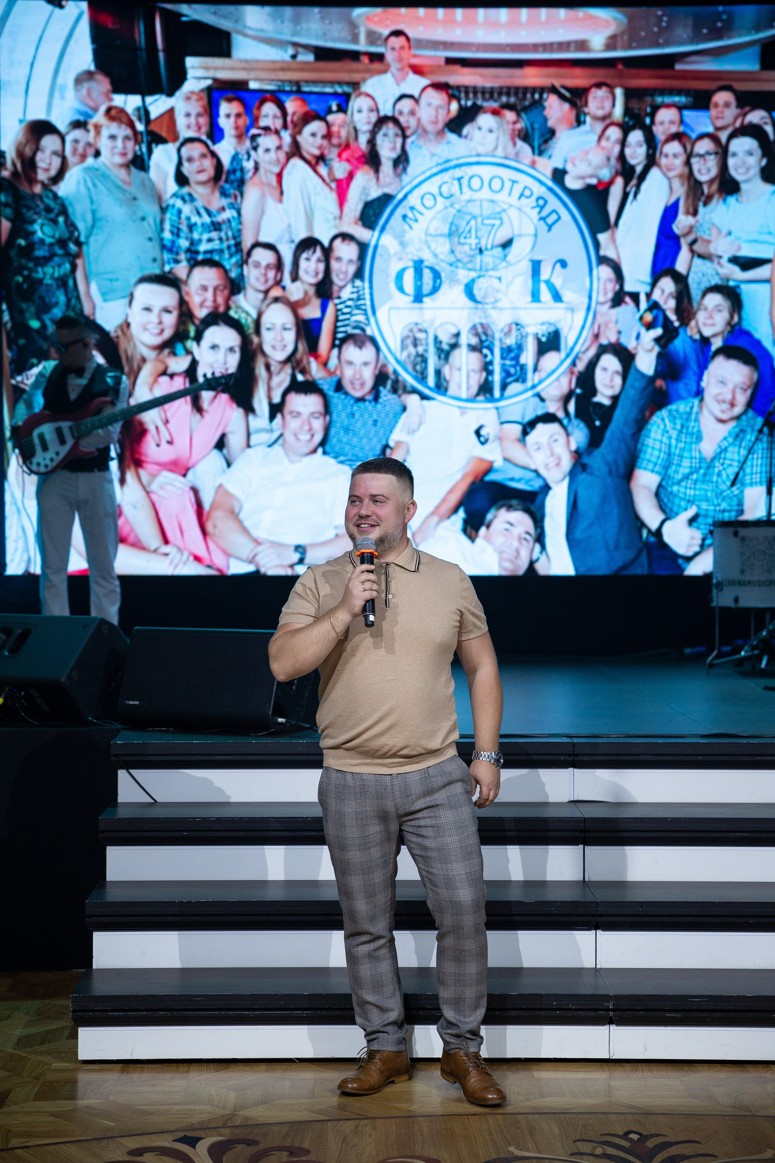 Корпоратив Мостоотряд-47