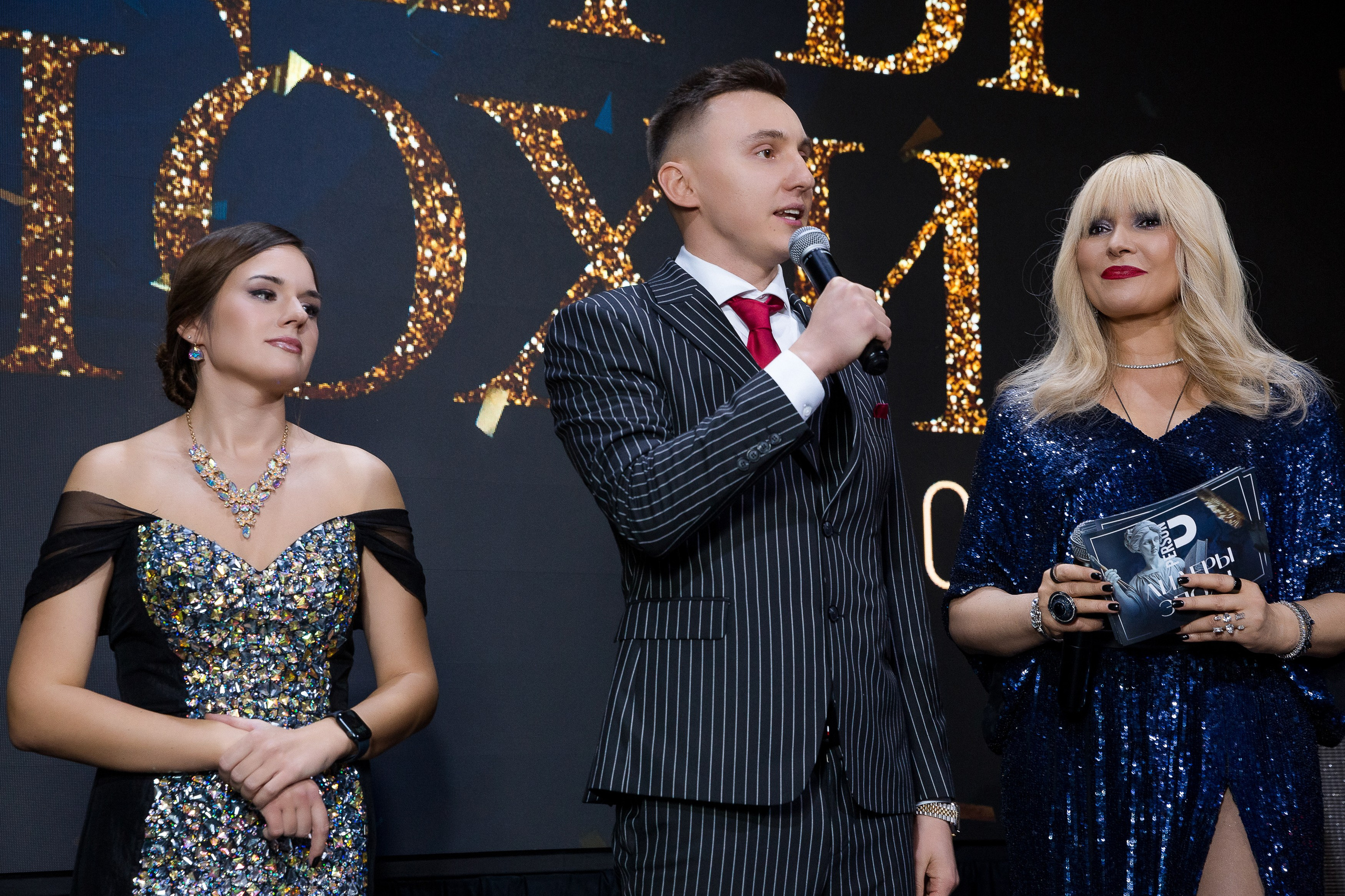 Persono. Лидеры Эпохи 2024. Репортажный Фотограф Александр Назаров. Москва и М.О