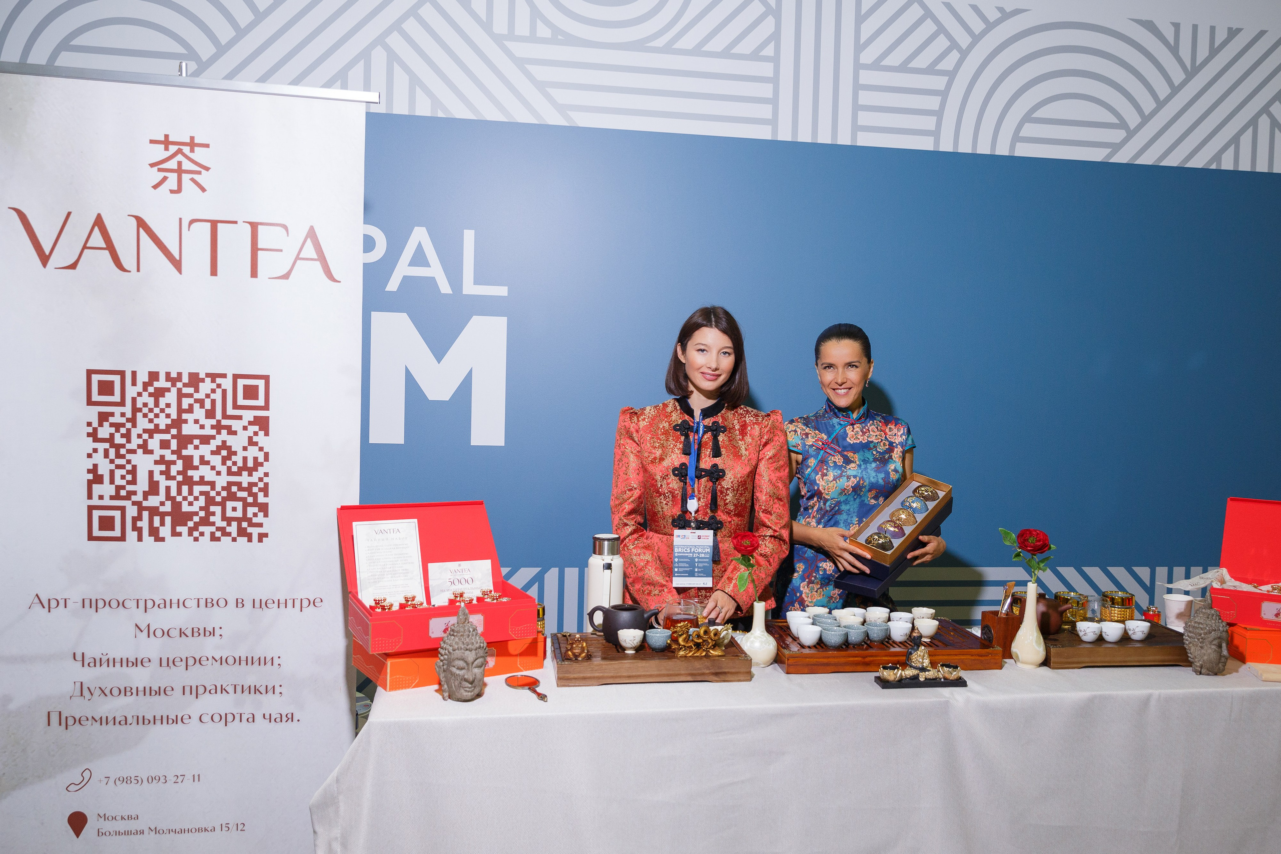 Брикс 2024. Репортажный Фотограф Александр Назаров. Москва и М.О