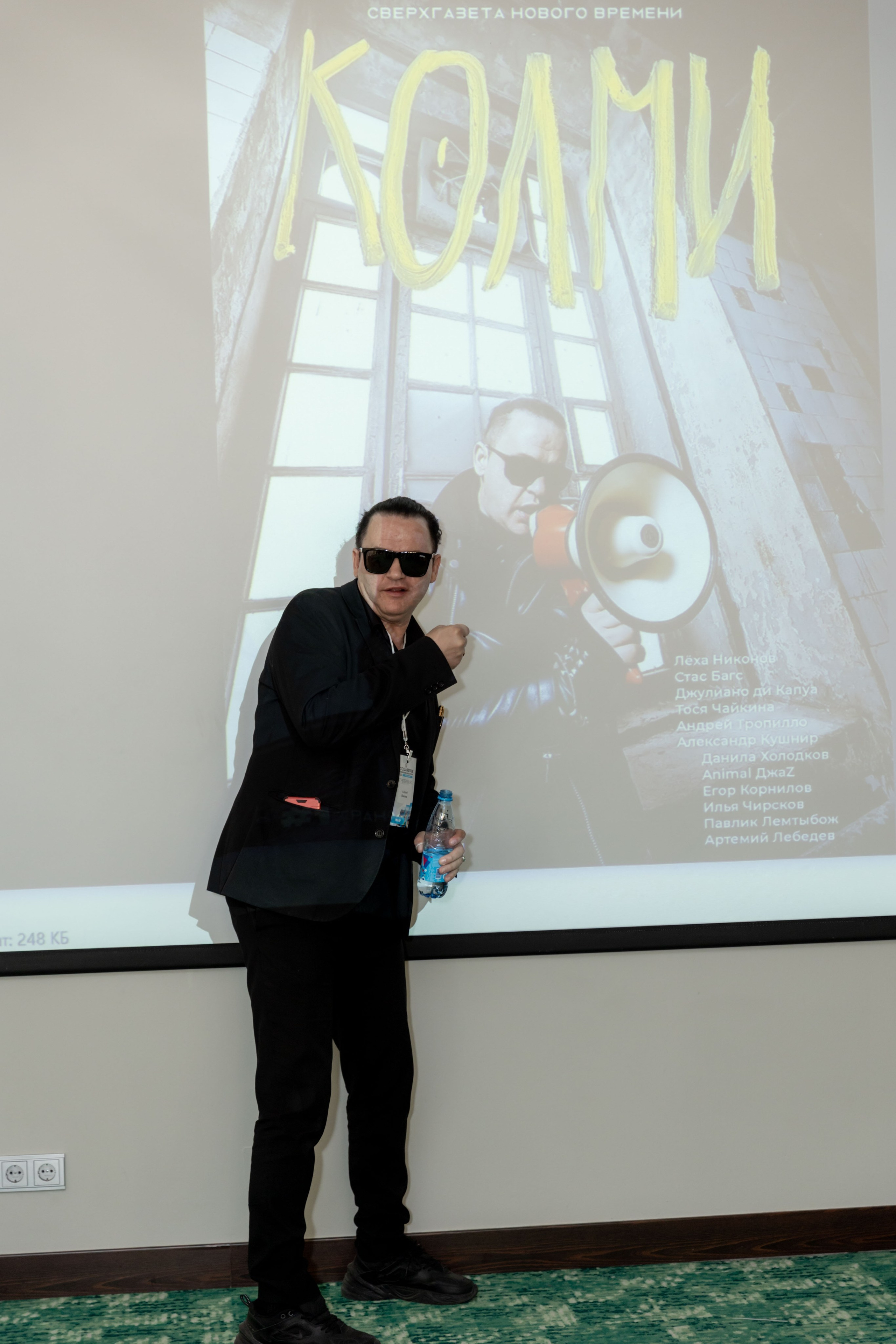 Музыкальный форум Colisium 2023. Фотограф на праздник, корпоратив, День Рождения и Юбилей в г. Санкт-Петербурге Алексей Анкушев