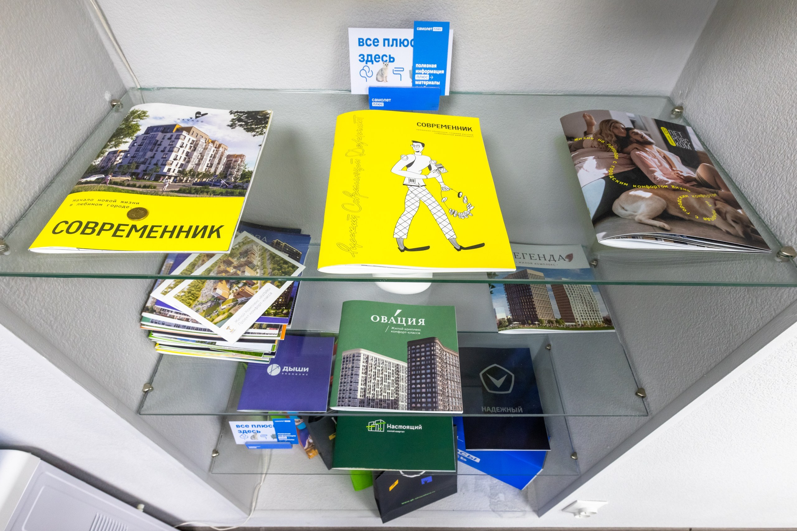 АН Самолёт ПЛЮС. Фотограф в Туле Крупский АнДРей. Фотостудия «КАДР71» в Туле