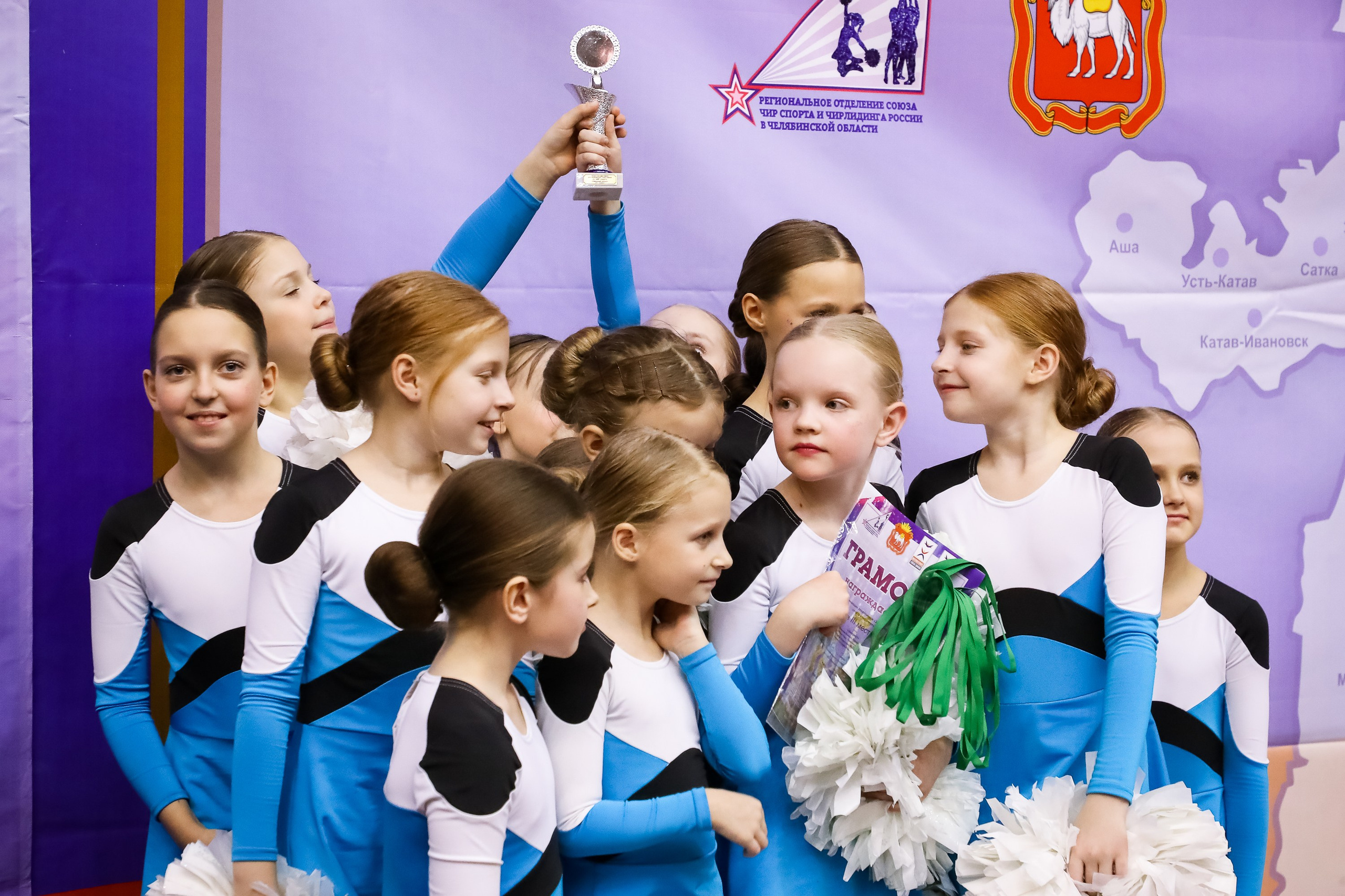 ЧЕМПИОНАТ И ПЕРВЕНСТВО ЧЕЛЯБИНСКОЙ ОБЛАСТИ ПО ЧИР СПОРТУ — 2023 г