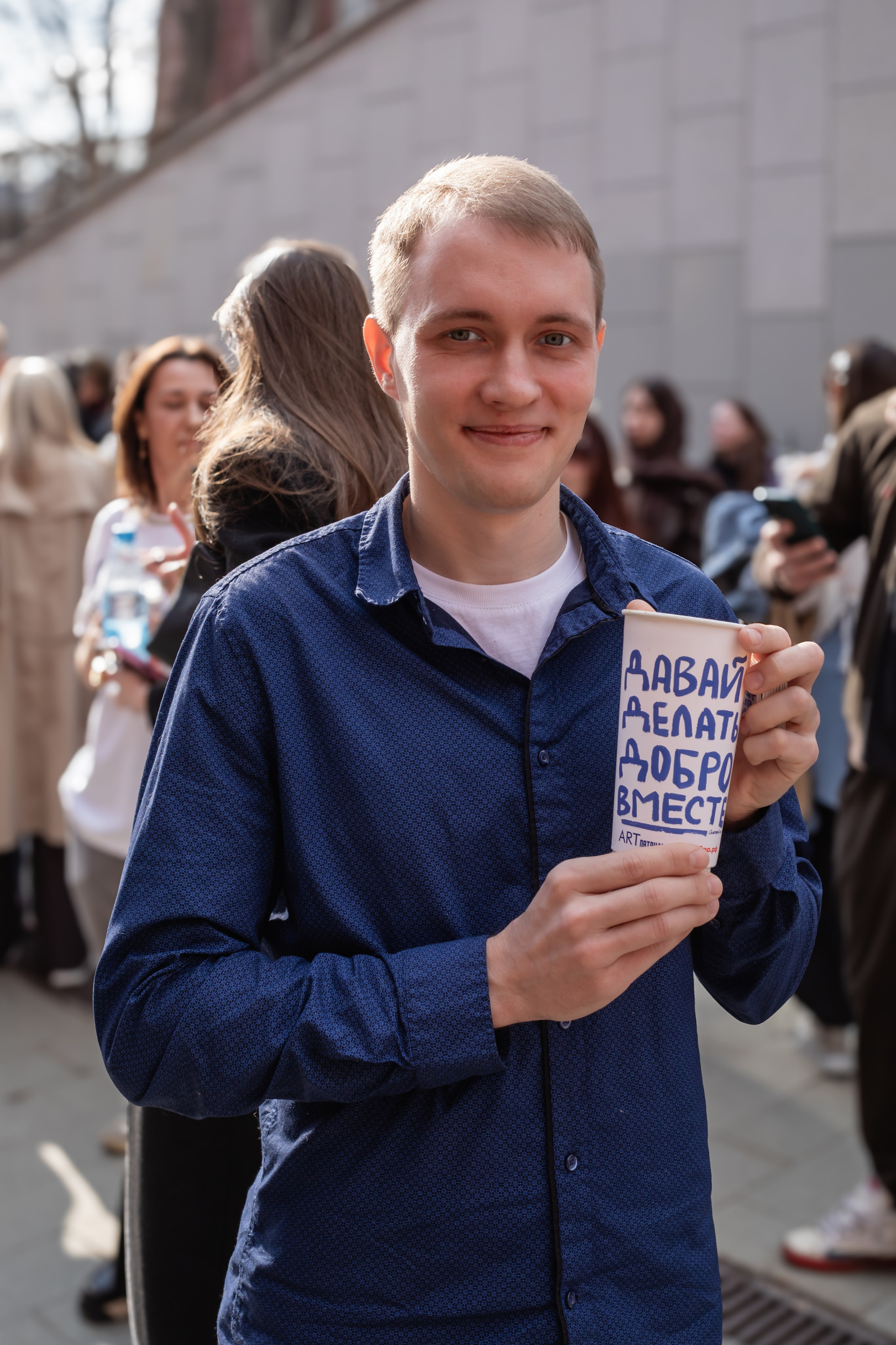 КОФЕ ХАУС & ДОБРО. Фотограф Алина Гашникова