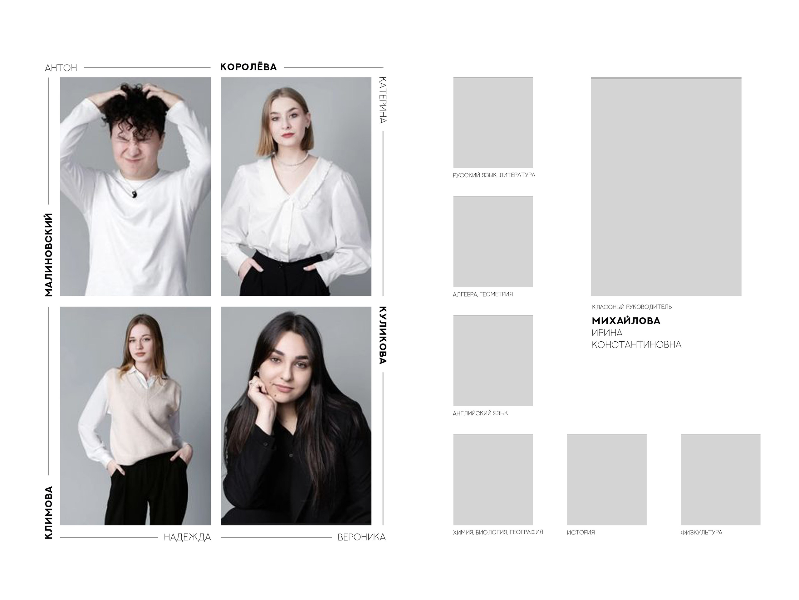 Style. Выпускные альбомы в Советске