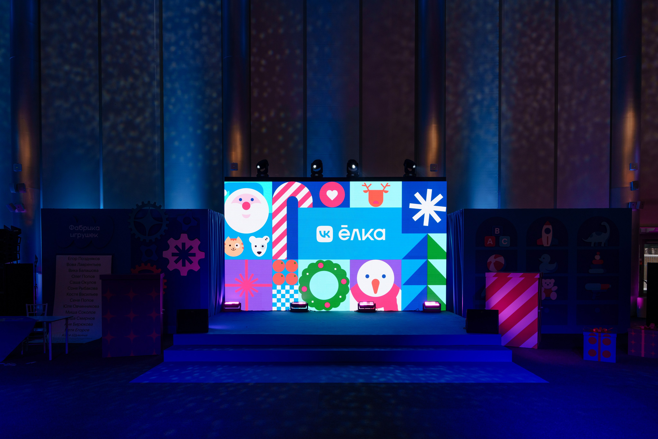 Репортажный фотограф VK Елка. Репортажный фотограф Москва Сергей Дружинин