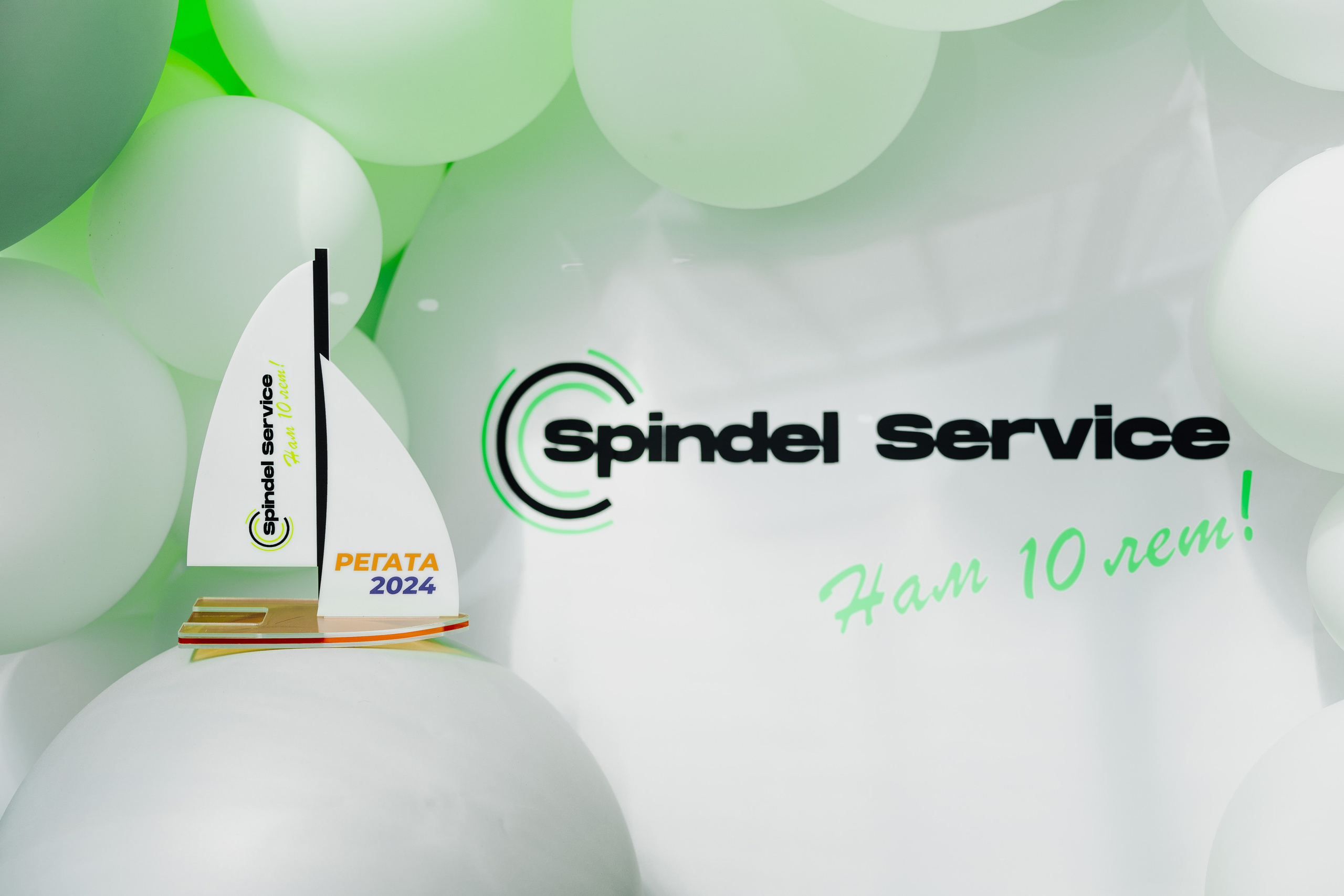 Корпоратив Shpindel Service. Фотограф Новосибирск I Дамдинов Бато