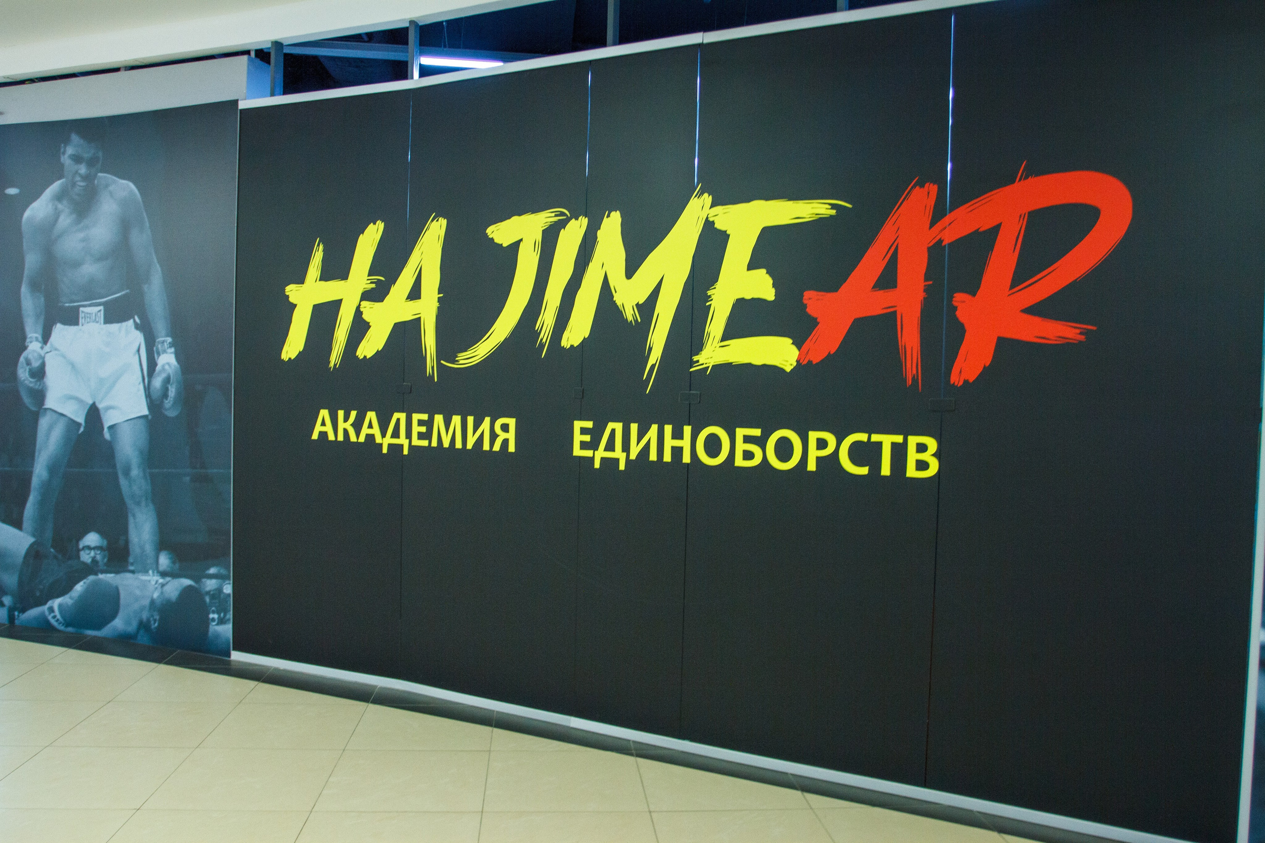 Открытый ринг «кубок ООО «ТЭК НеваСпецТяж». Фотограф Александр Заломаев