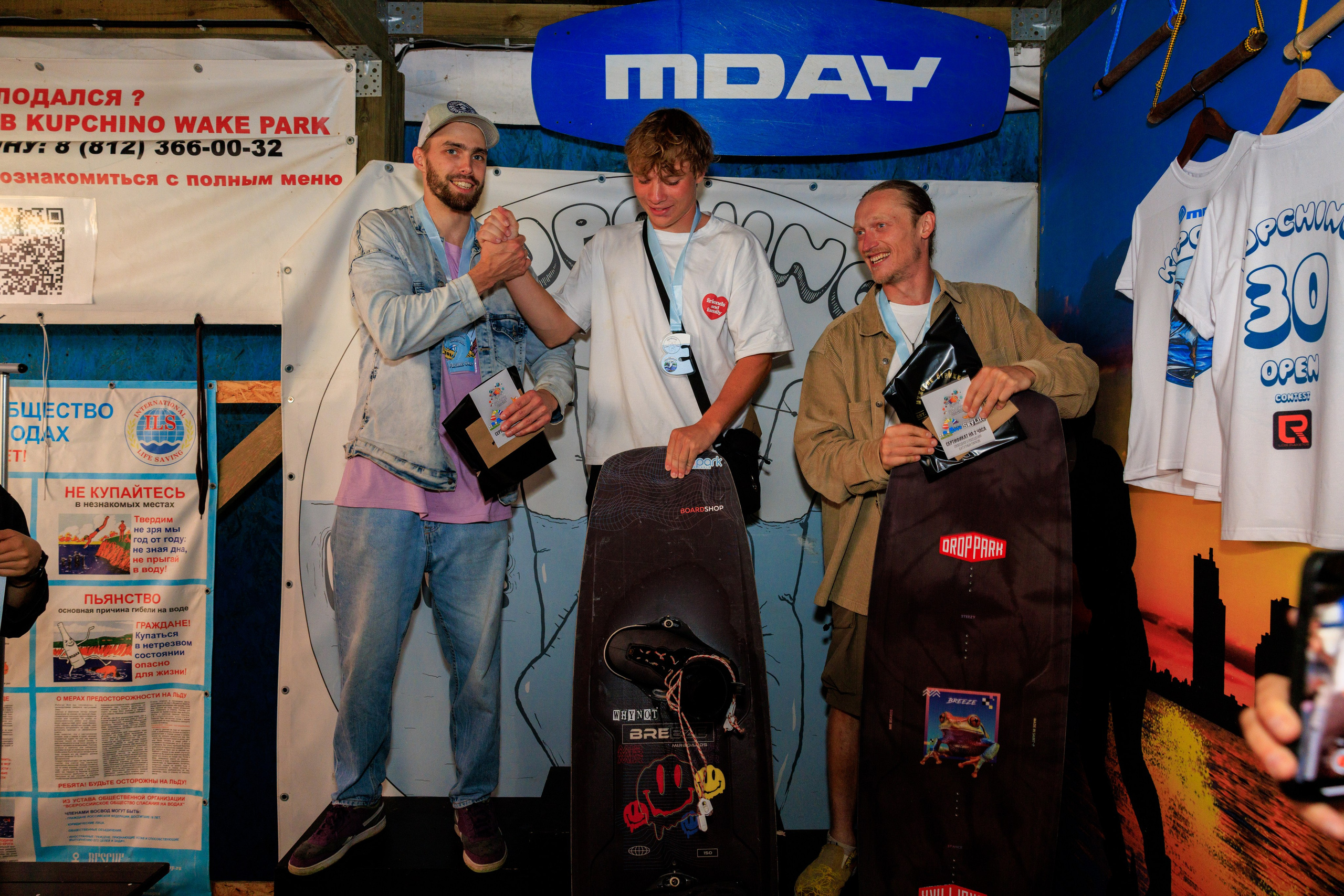 KupchinoOpenContest 2024. Фотограф Александр Заломаев