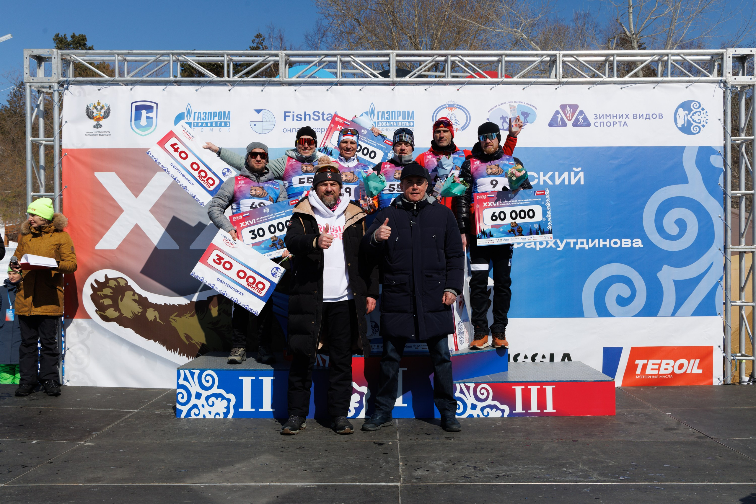 ХХVI Лыжный марафон пам. Фархутдинова | Сахалин. Свадебный, семейный и репортажный фотограф в Южно-Сахалинске Артур Петросян