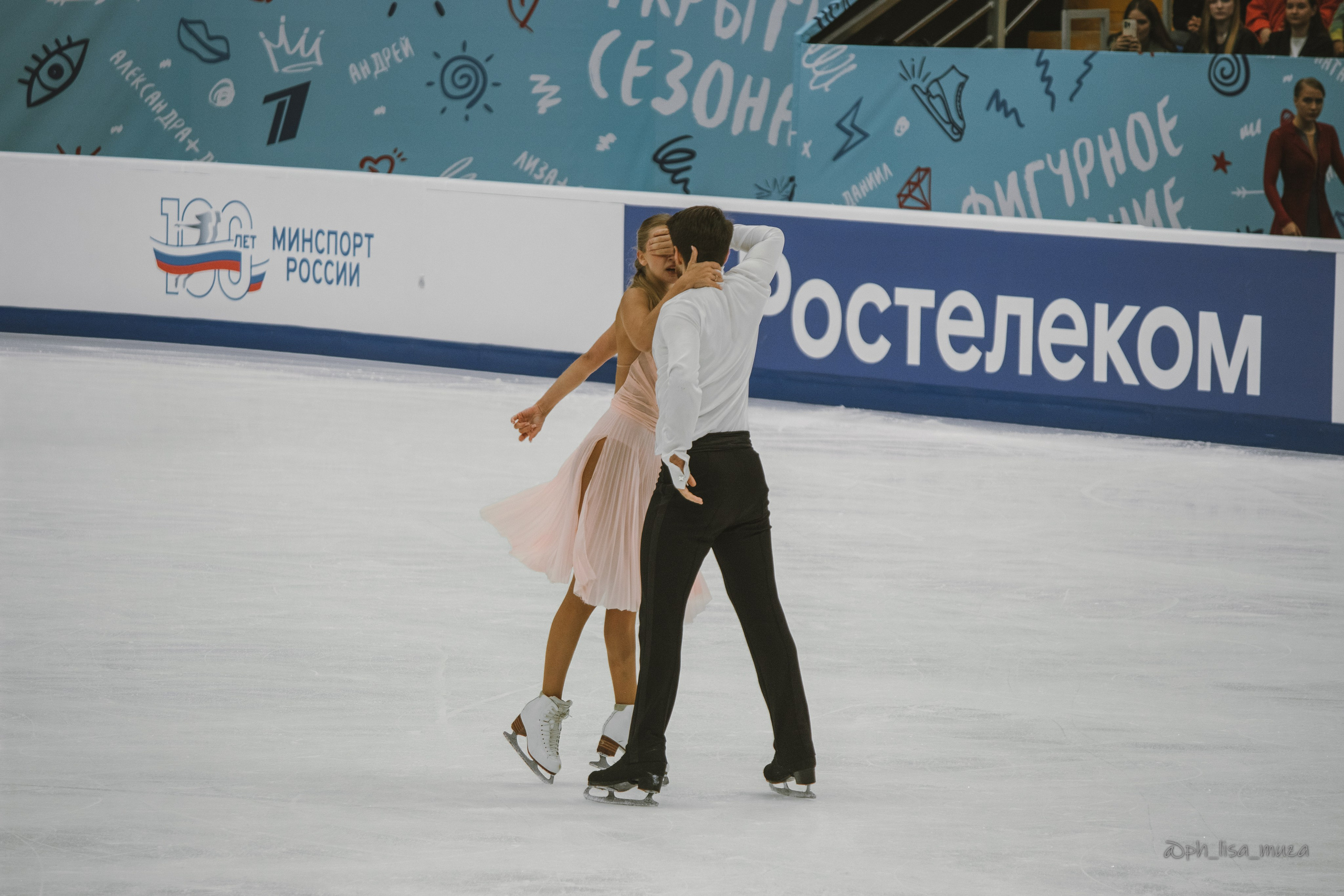 Фигурное катание (сентябрь 2023). Ph_lisa_muza