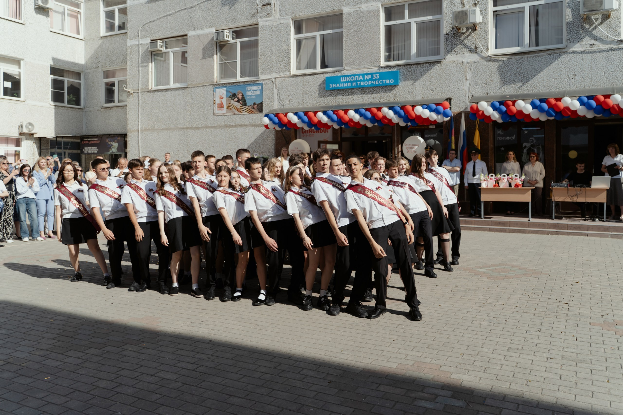 9 класс 33 школа. Выпускные альбомы Натальи Бутко: Новороссийск, Анапа, Геленджик