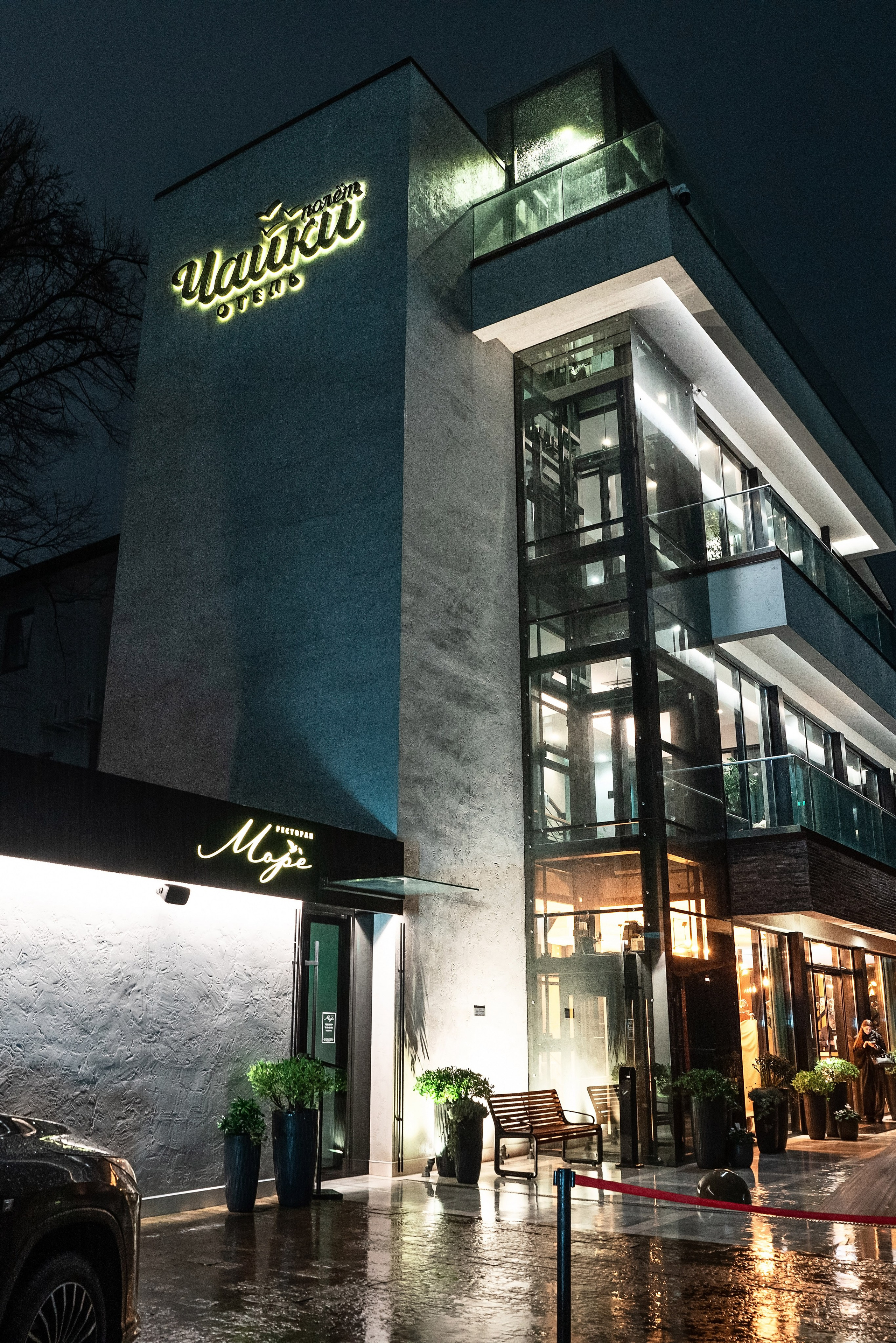 Фоторепортаж деловой Сочи. Фотограф Сочи