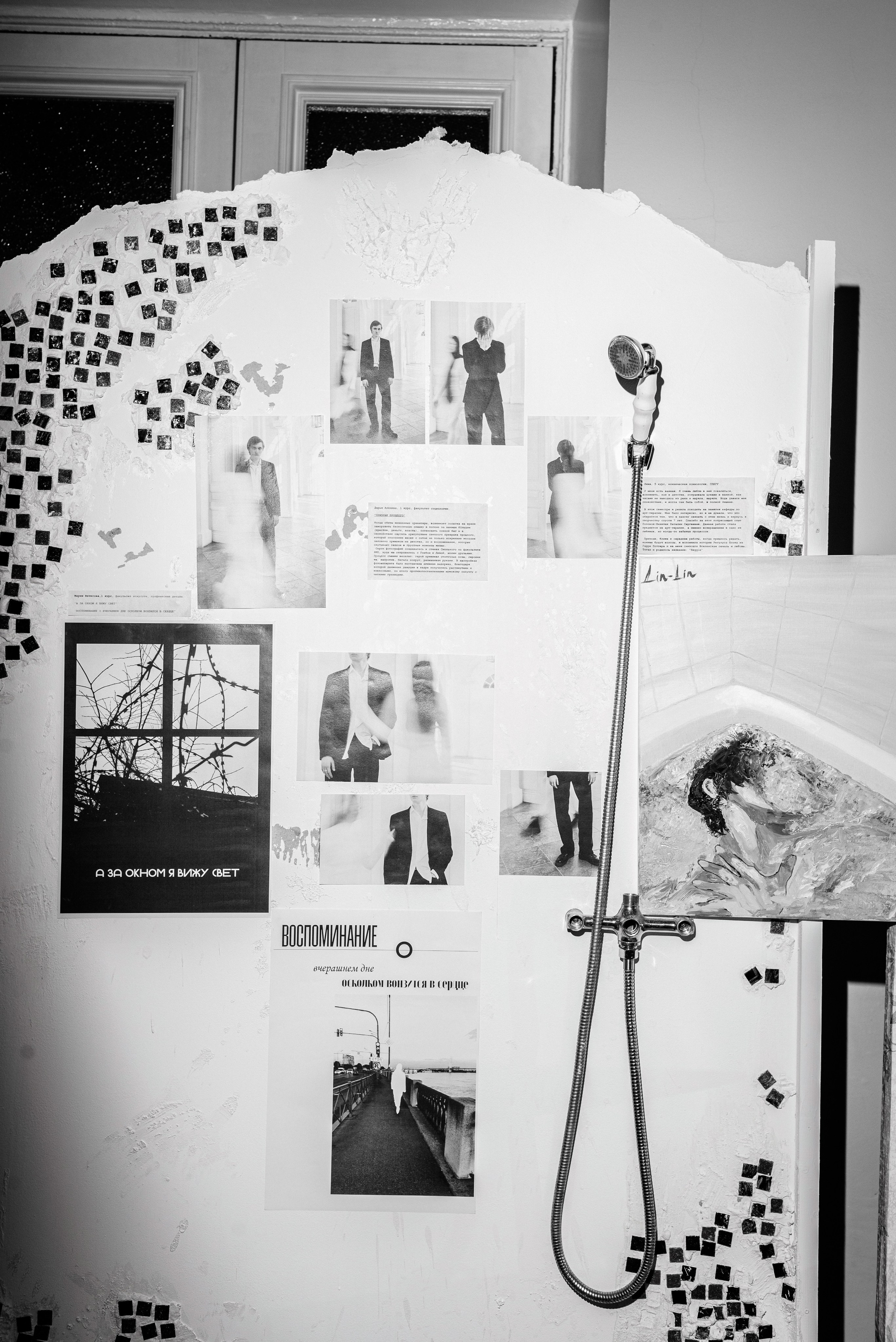 Выставка Эхо Души