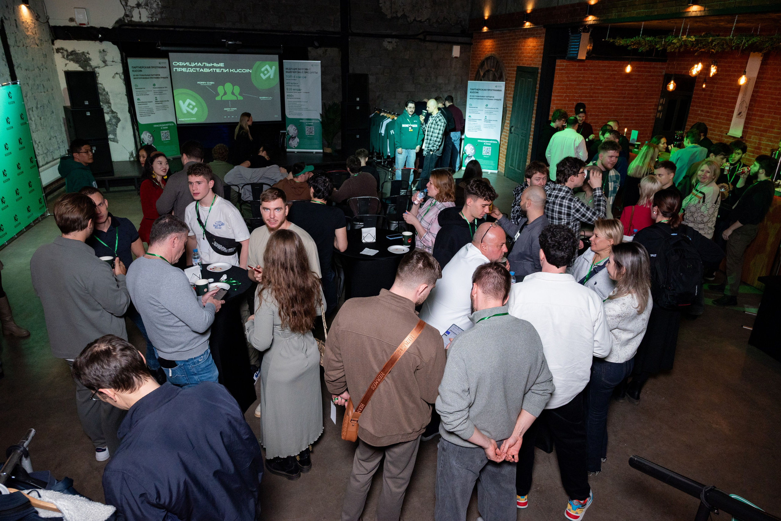 Конференция от криптобиржи KuCoin. Фотограф мероприятий в Москве
