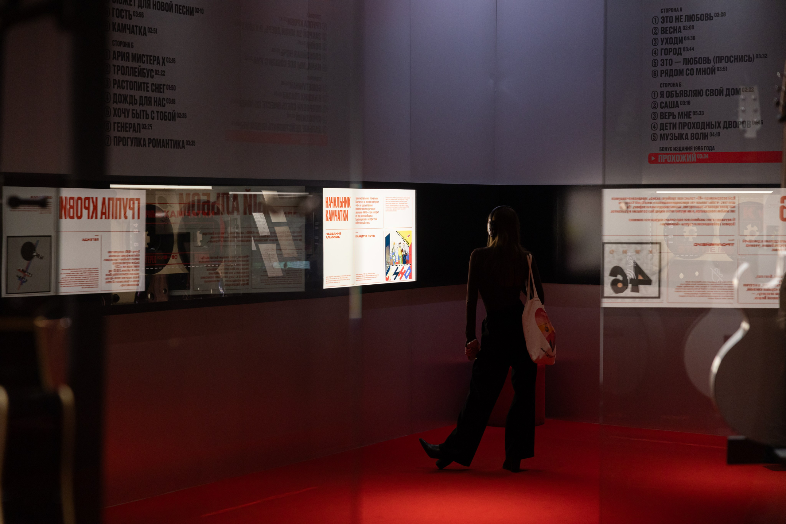 Выставка-байопик «Виктор Цой. Легенда» (10 октября 2025). Репортажный фотограф Алексей Пирязев