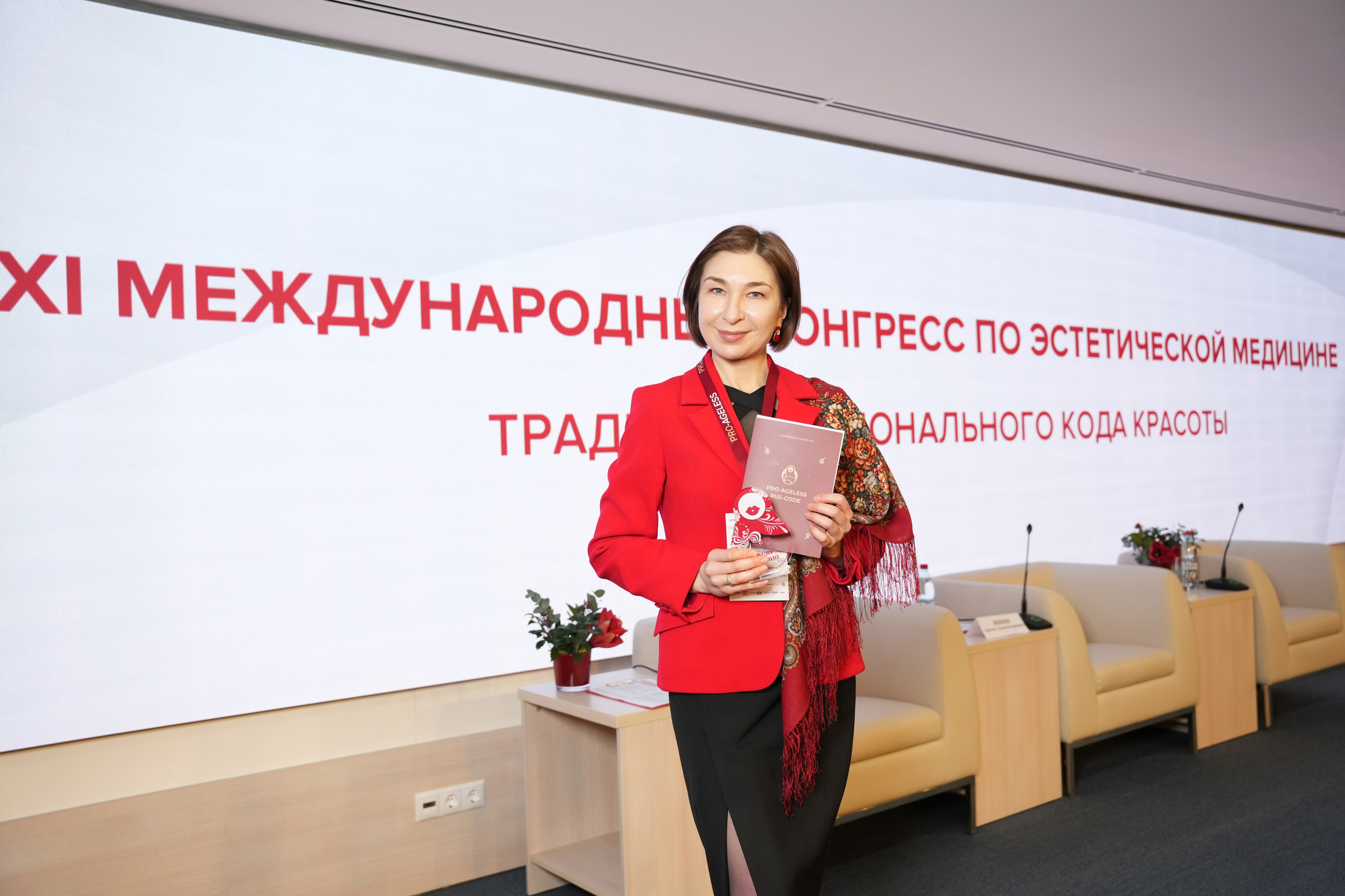 PRO AGELES 2025. Yankovski_001