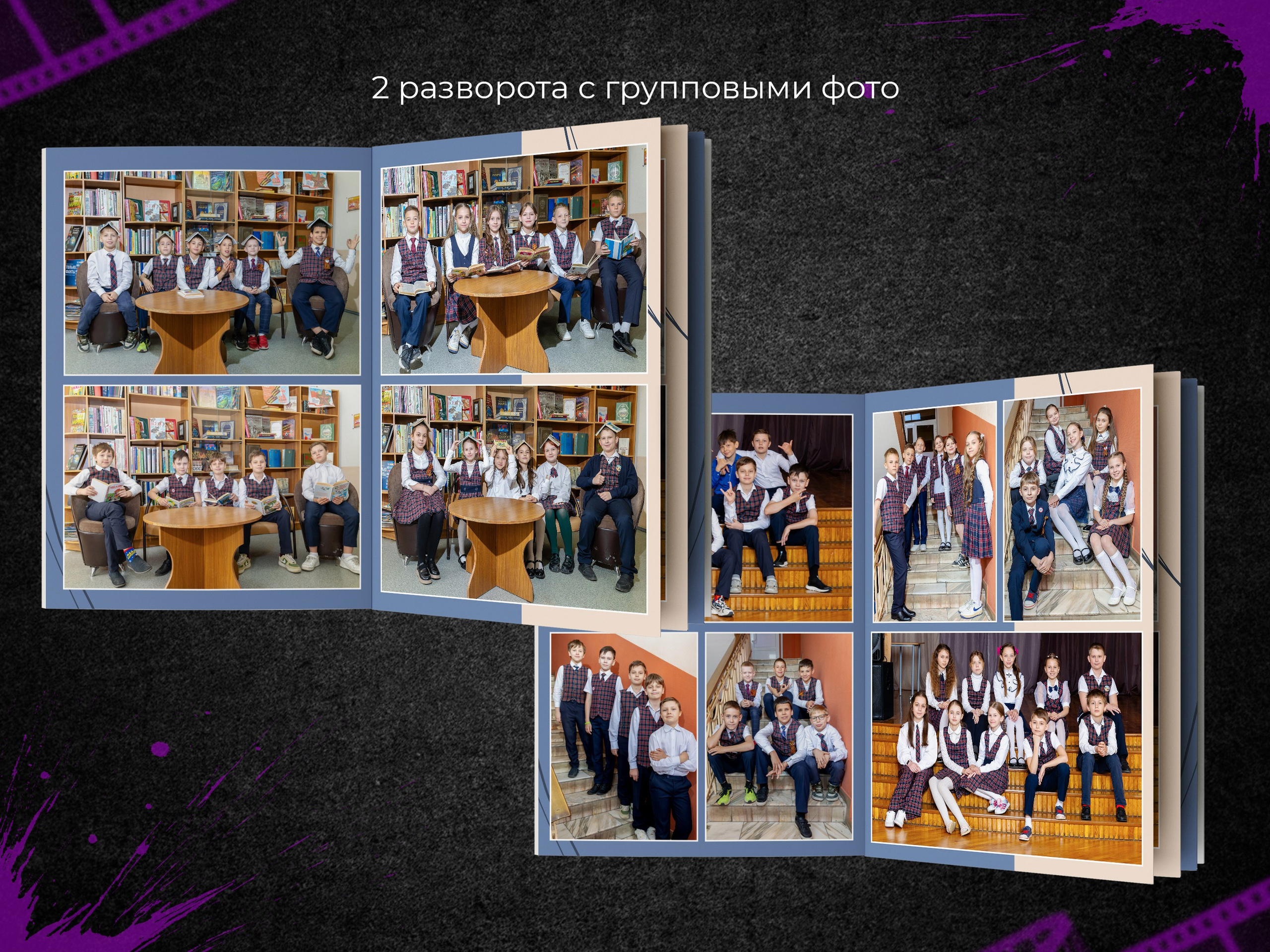 Классик синий. Начальная школа. Выпускные фотоальбомы в Пензе