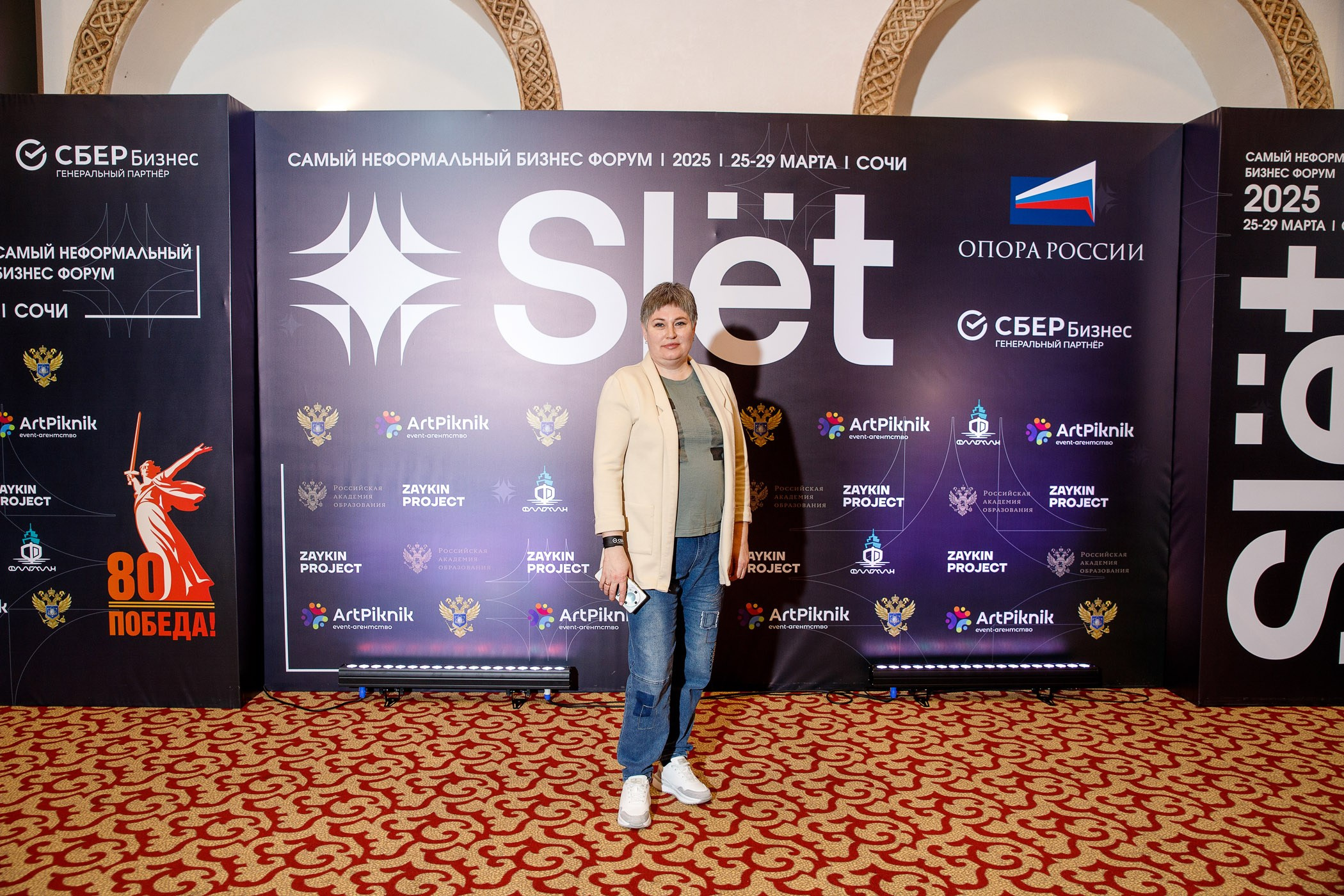 SLЁТ Предпринимателей. Интерьерный и фуд фотограф в Иркутске Дмитрий Арно