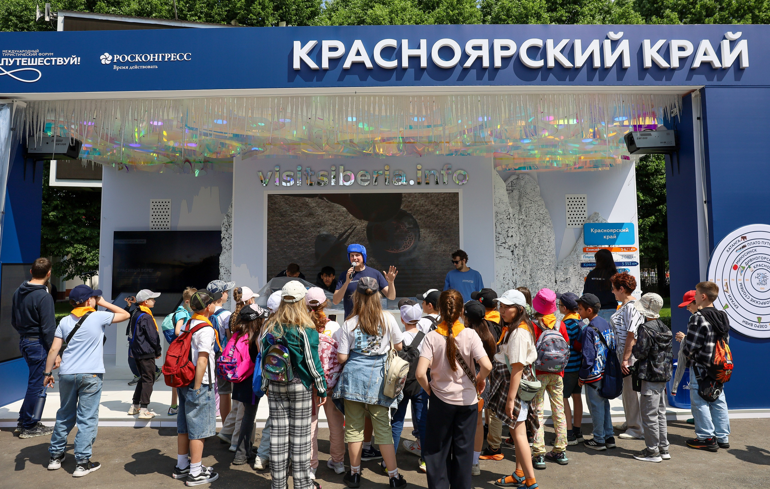 КРАСНОЯРСКИЙ КРАЙ НА МЕЖДУНАРОДНОМ ТУРИСТИЧЕСКОМ ФОРУМЕ. Фотограф мероприятий Ирина Каширина