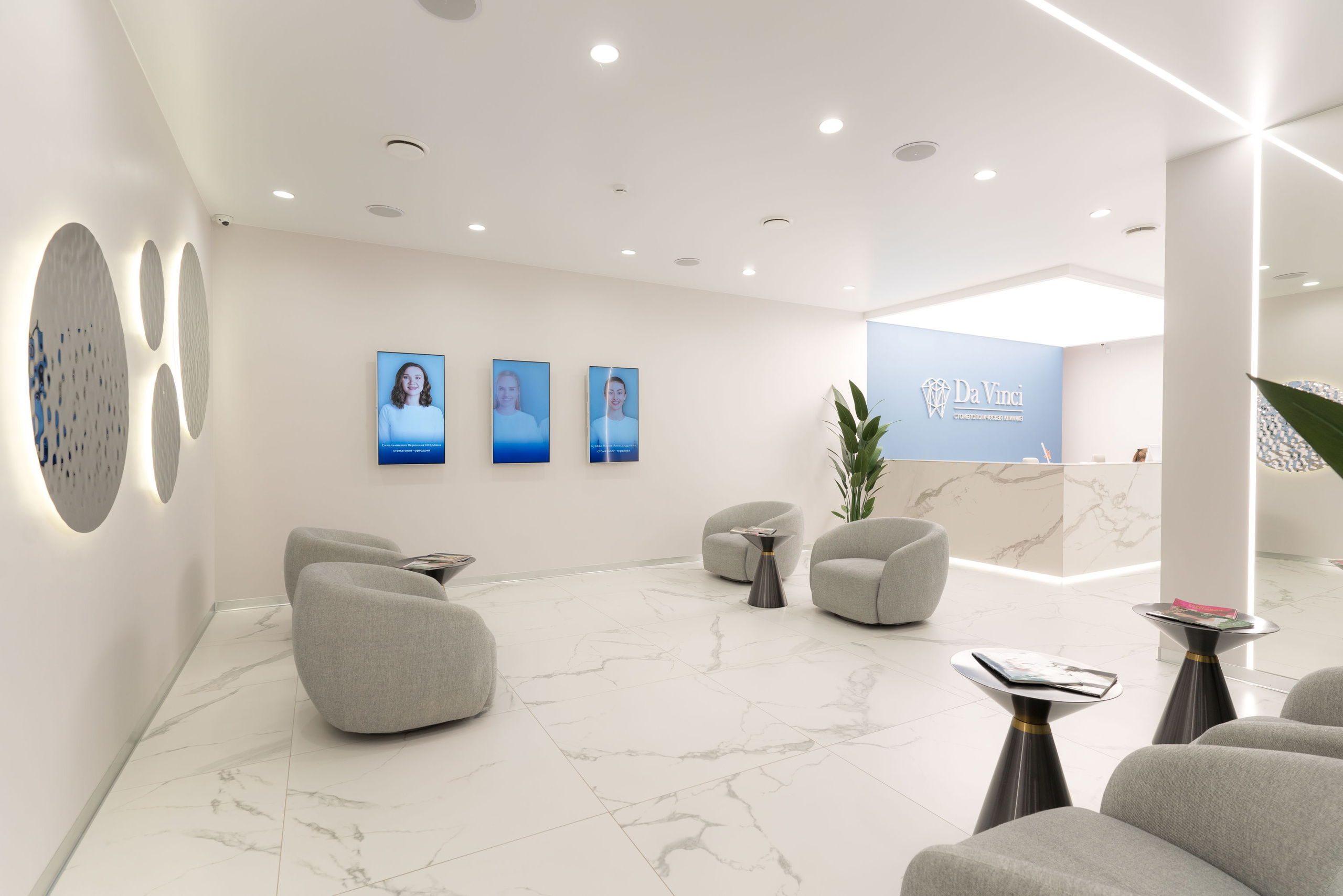 Дизайн интрьера стоматологической клиники «Da Vinci». Архитектурно-дизайнерское бюро ROOMS