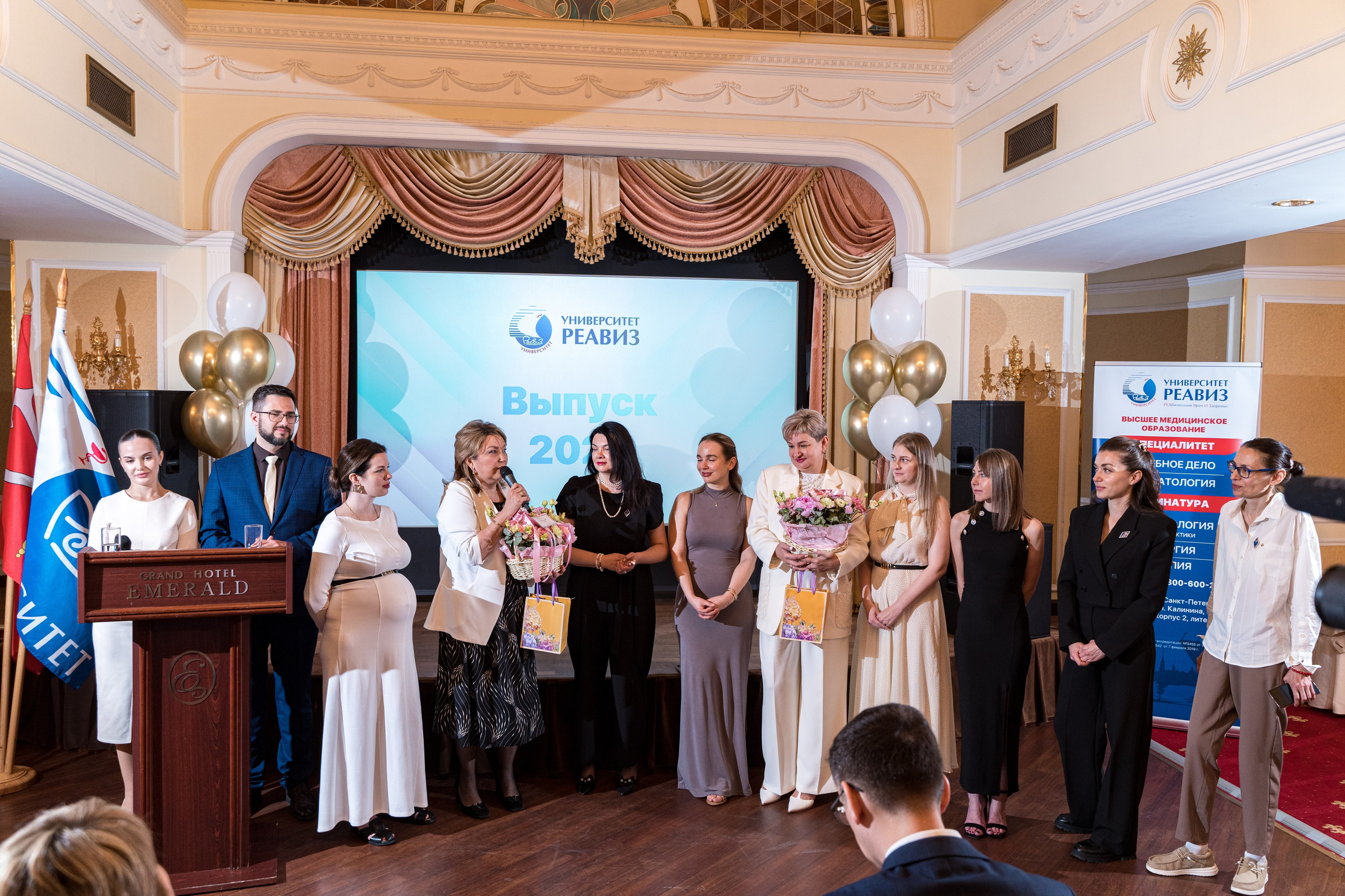 Вручение дипломов