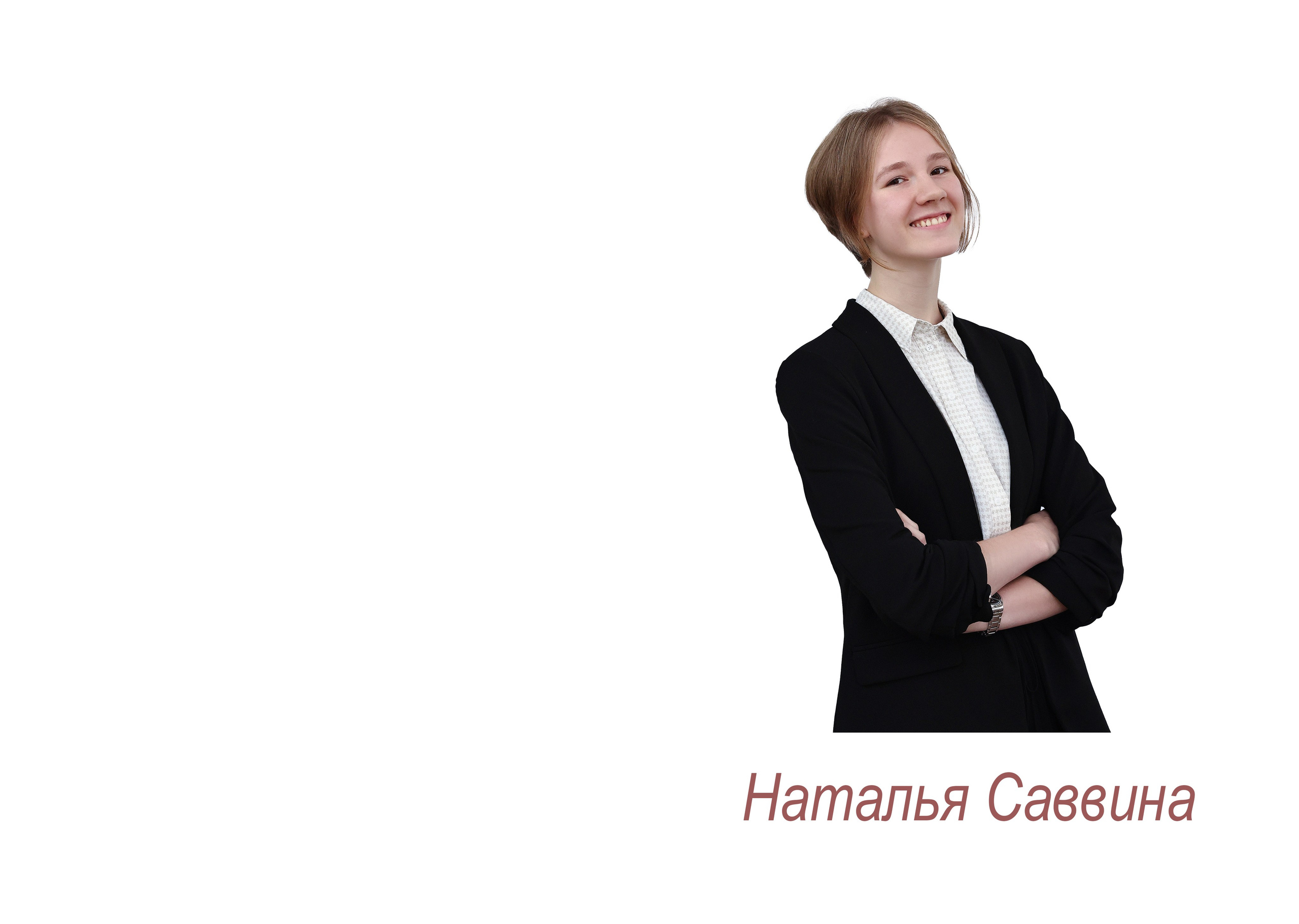 Школа и сад. Анастасия Тимашова. Портретный и семейный фотограф Москва