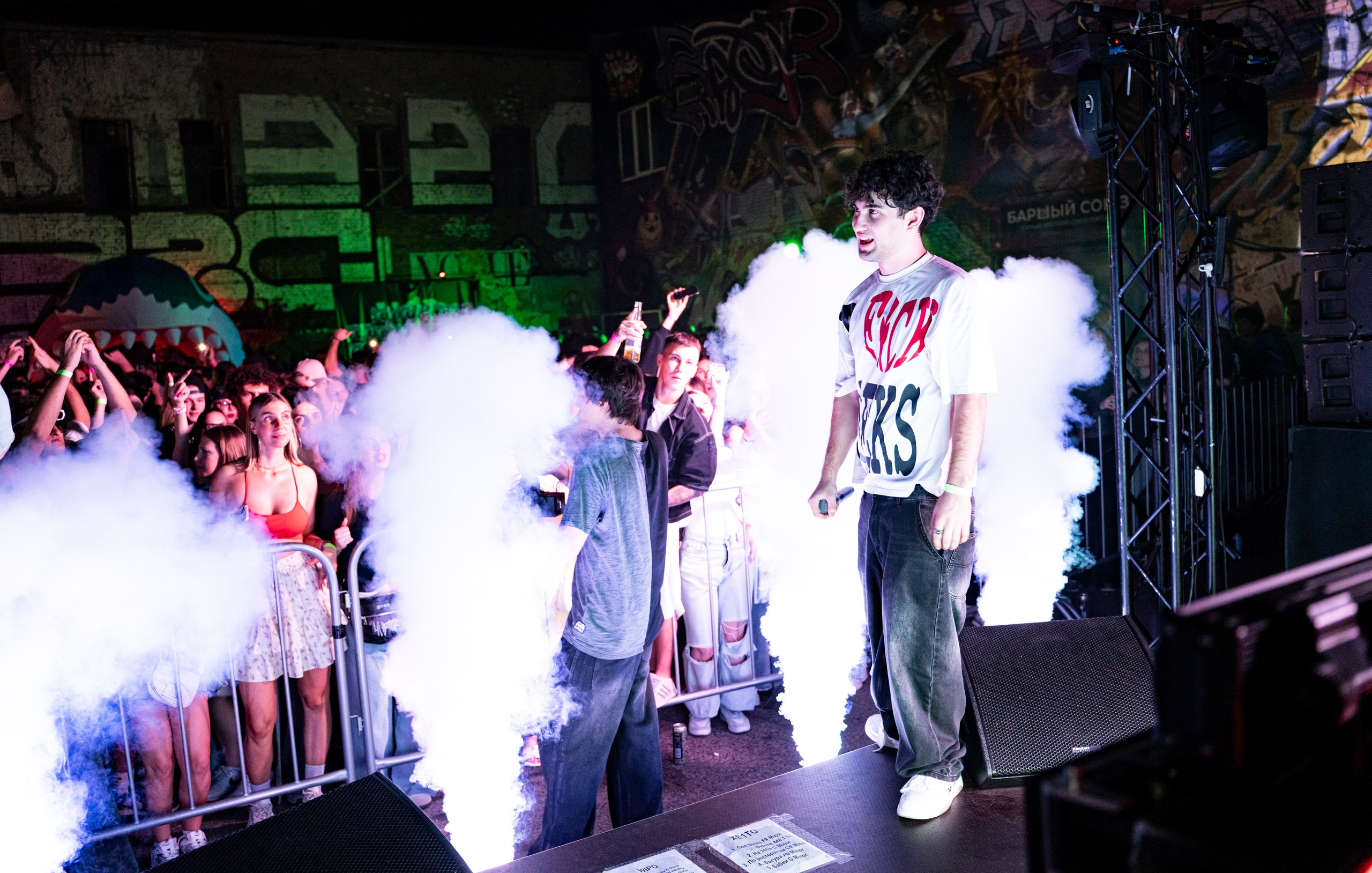 Project Only + ShishaDrill + Salame + Morphineee / @Парковка / Краснодар. Концертный фотограф в Краснодаре