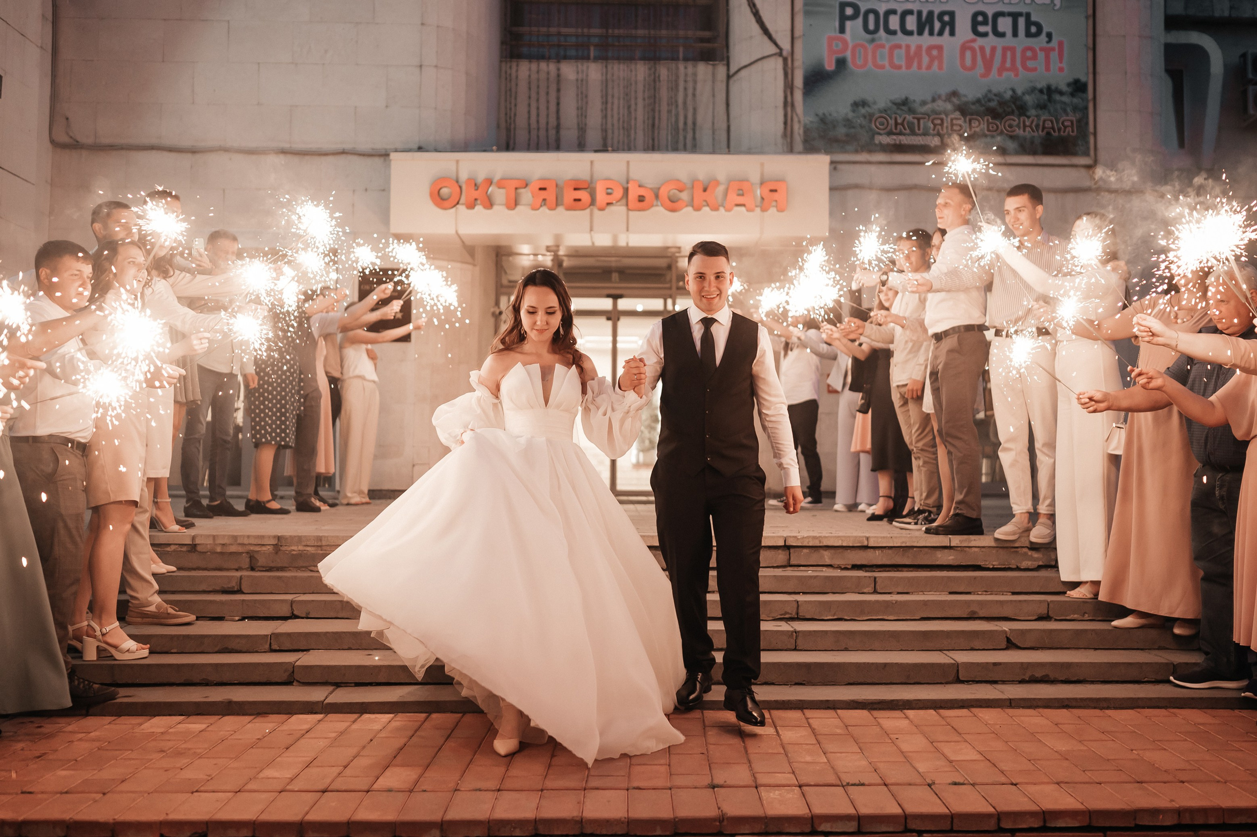 Гюзель и Андрей. Свадебный фотограф в Ульяновске Светлана Павлова
