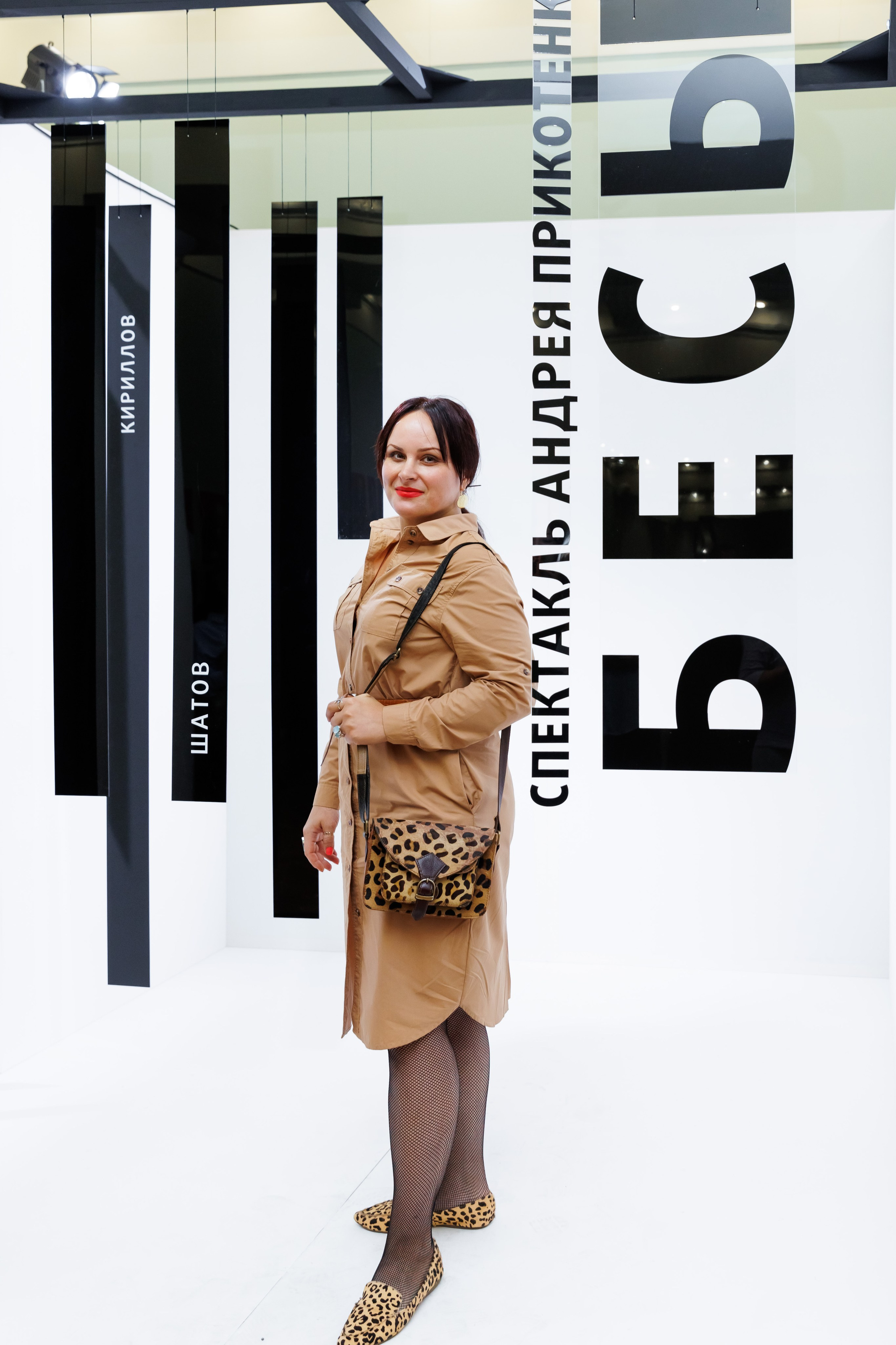 Красный факел — фотозона перед премьерой спектакля. Фотограф Новосибирск — Наталья Гресь