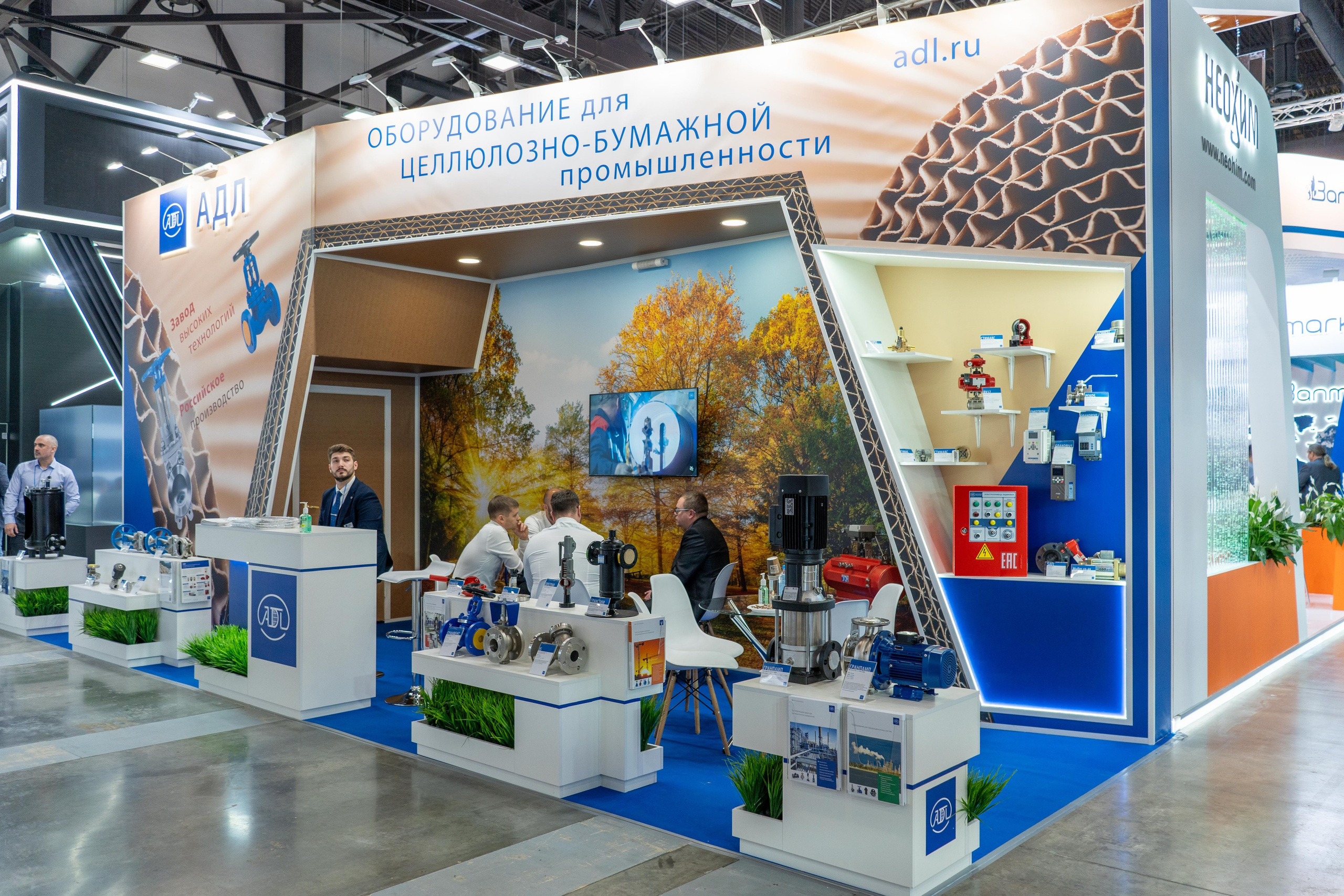 Форум PulpFor 2023. Фотограф Елизавета Потешкина