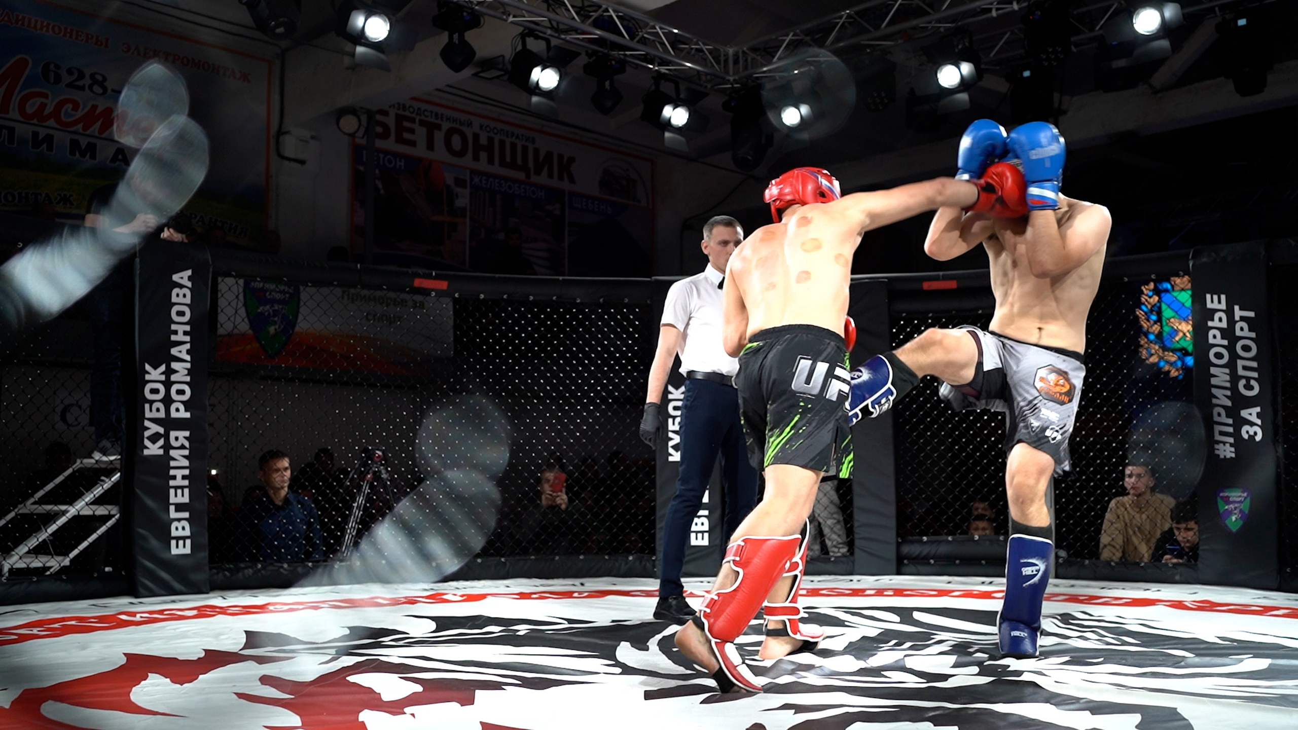 Кубок Евгения Романова #приморьезаспорт. Фотограф в Находке Сальникова Оксана