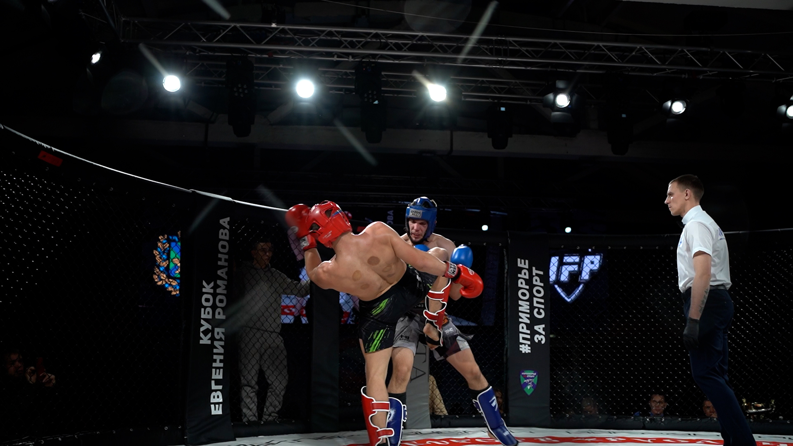 Кубок Евгения Романова #приморьезаспорт. Фотограф в Находке Сальникова Оксана